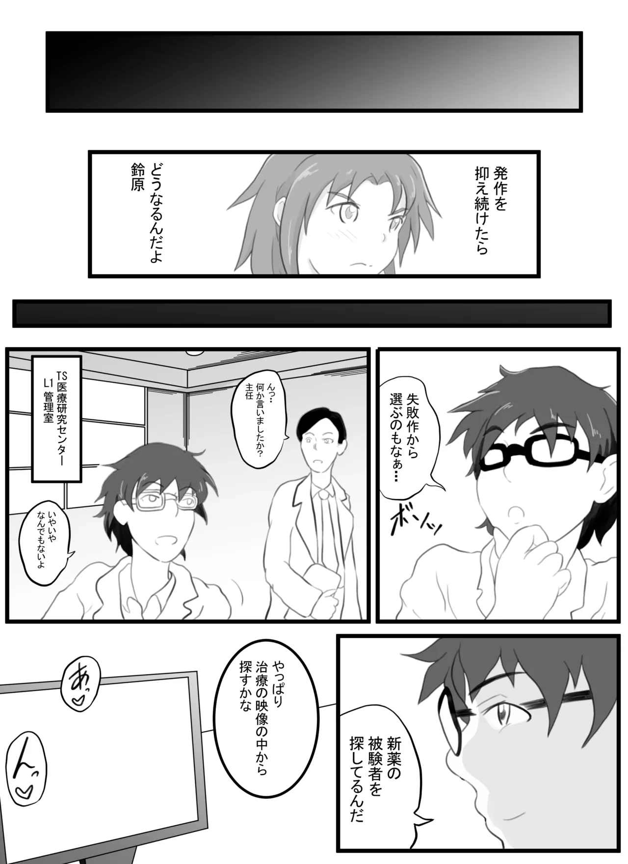 หน้า 17