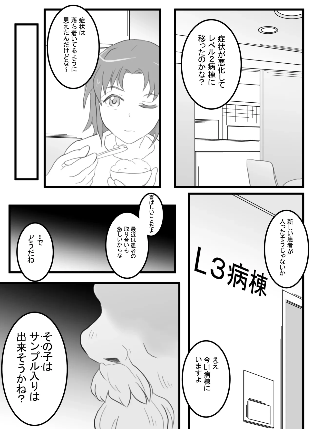 หน้า 21