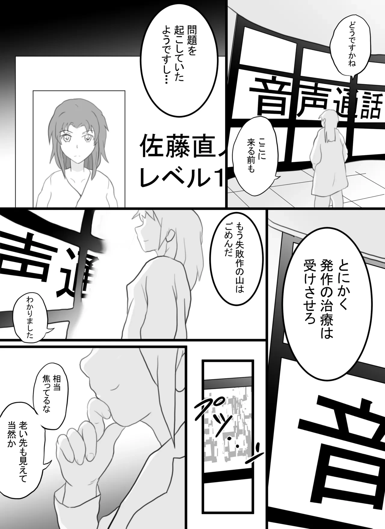 หน้า 22