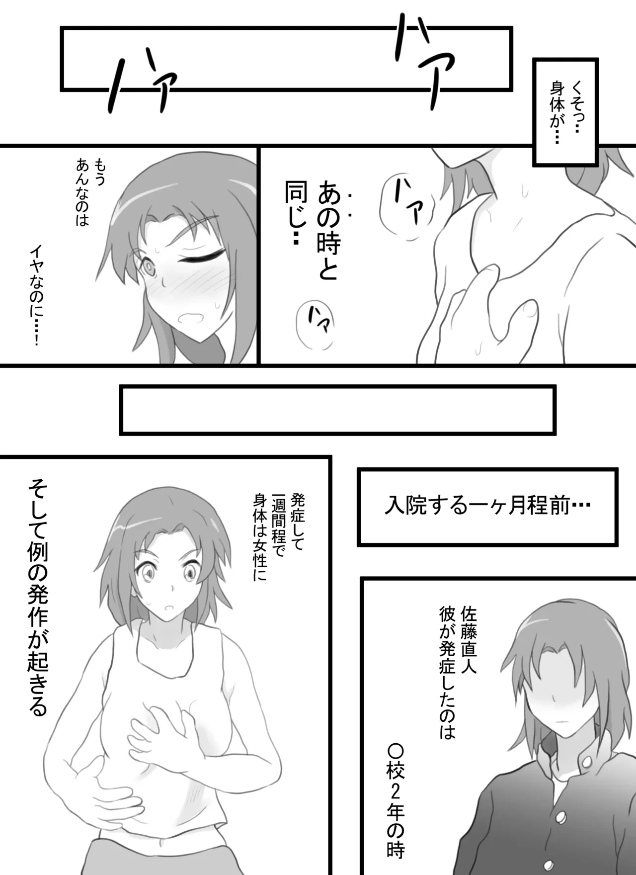 หน้า 23