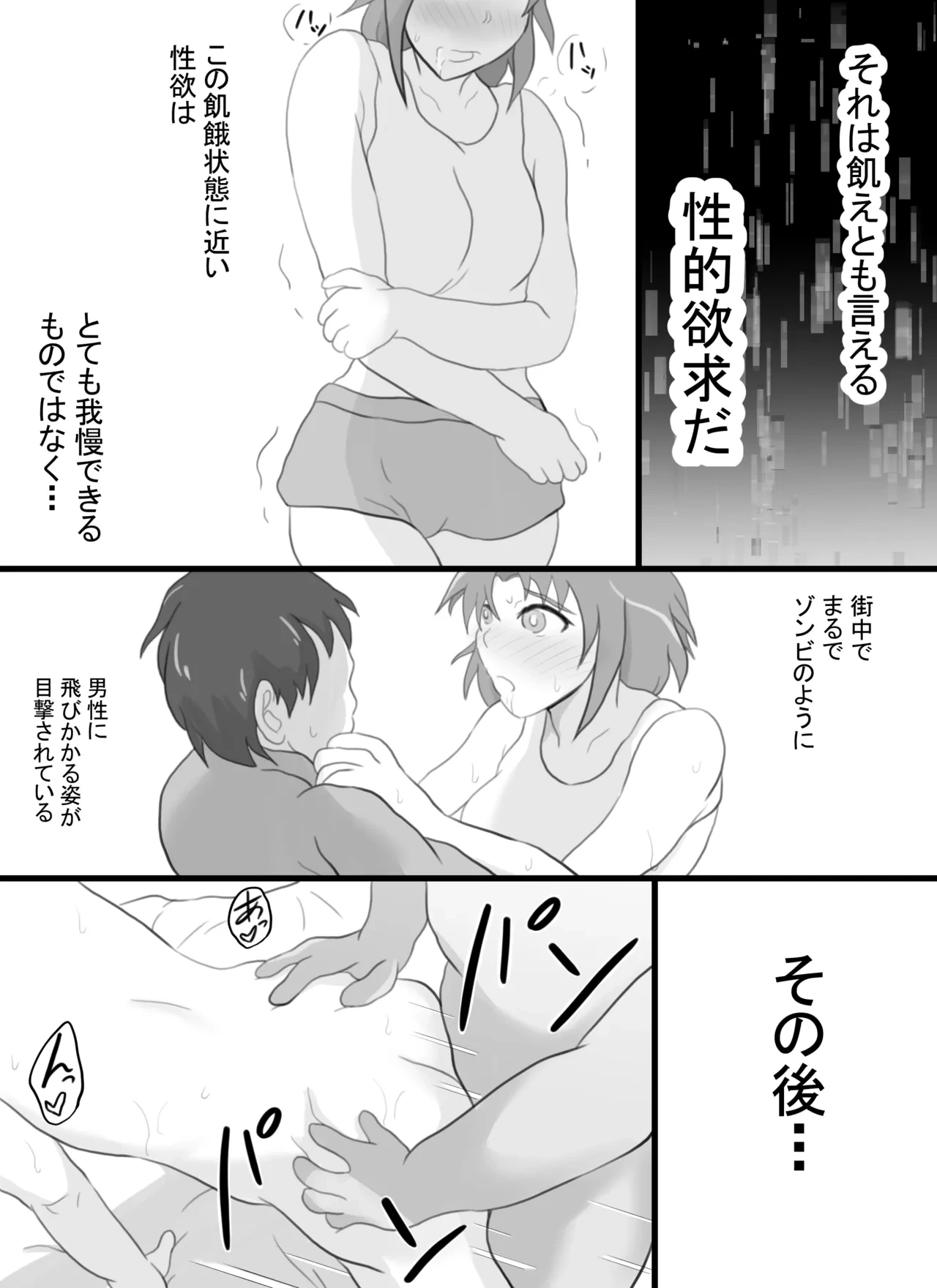 หน้า 24