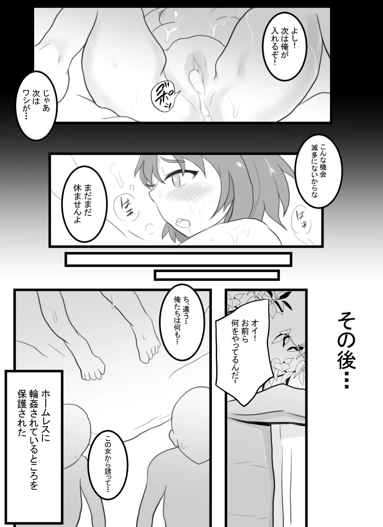 หน้า 31
