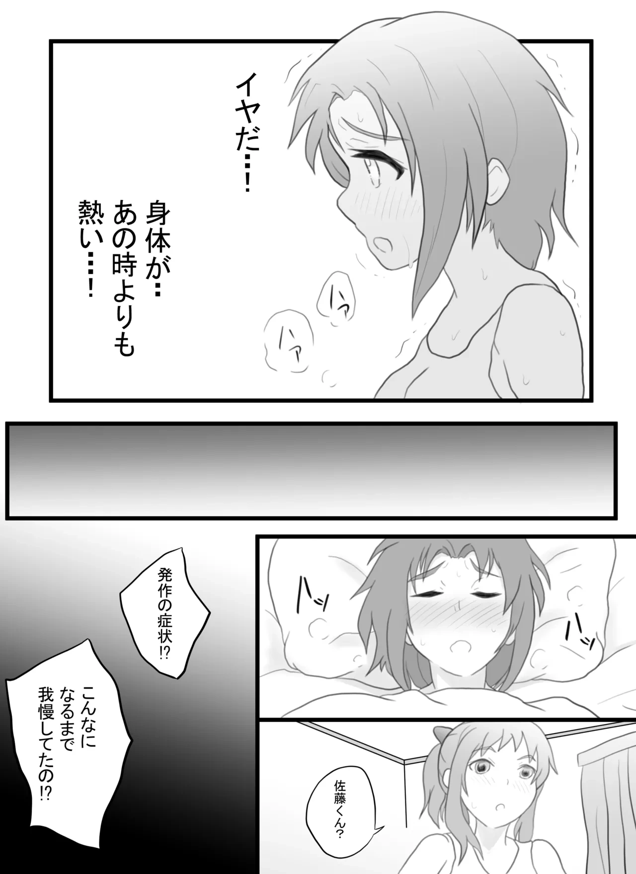 หน้า 32