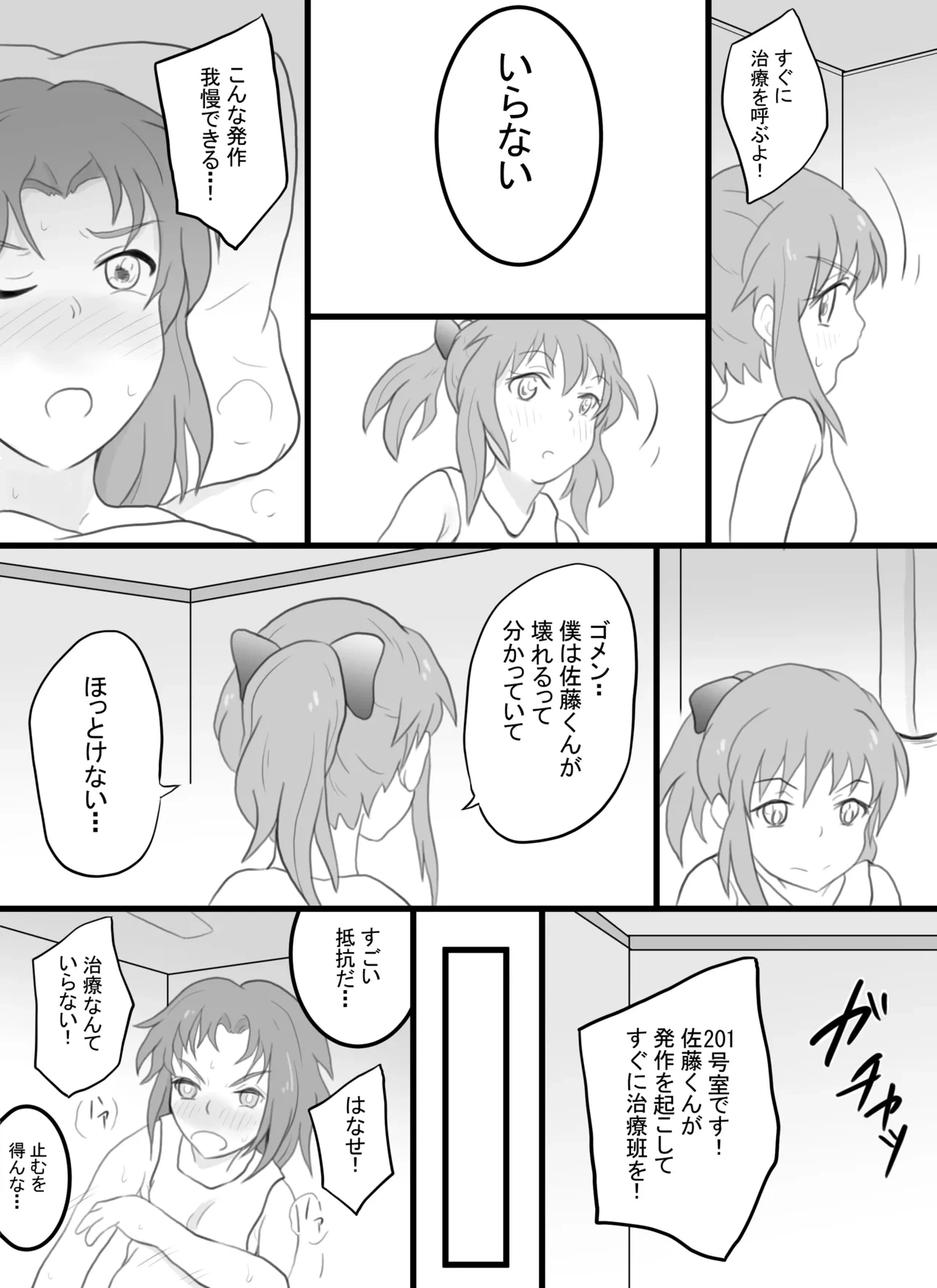 หน้า 33