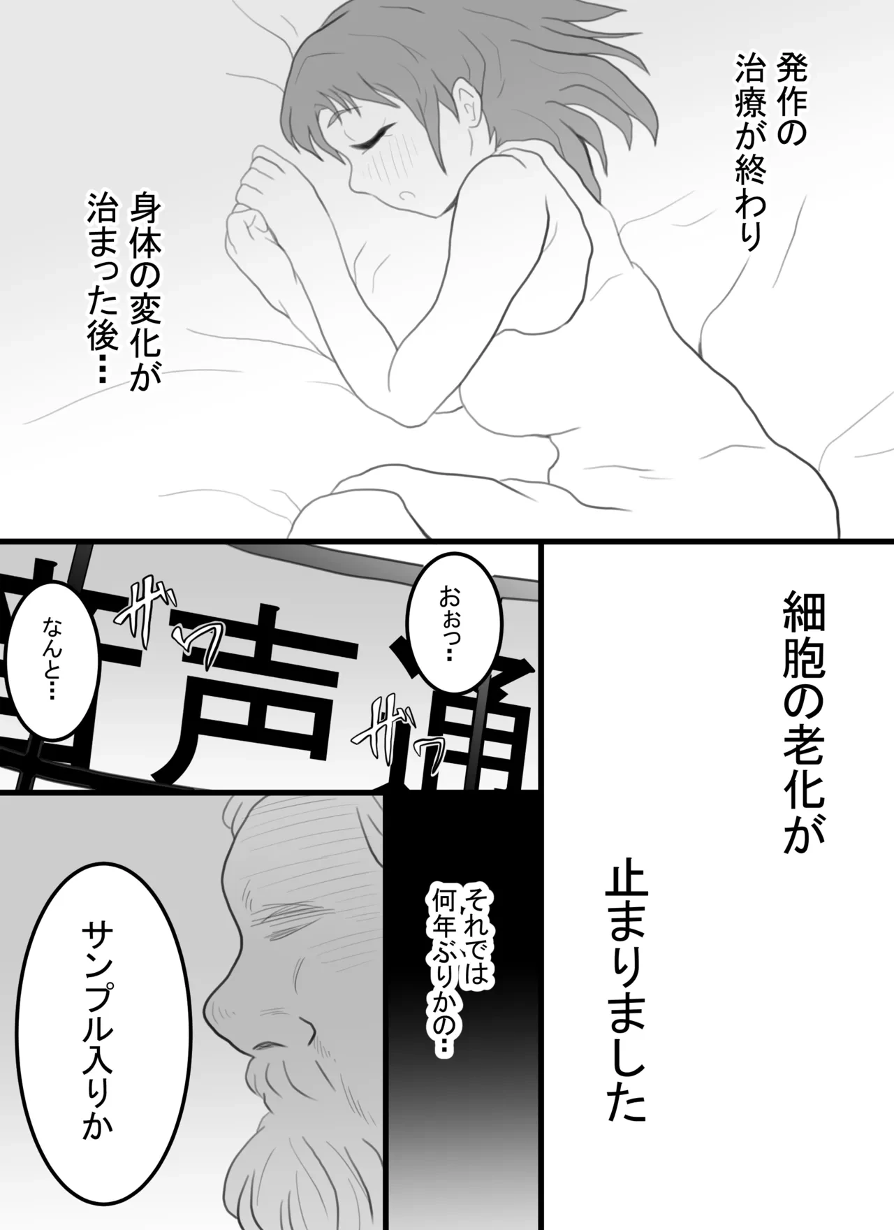 หน้า 39