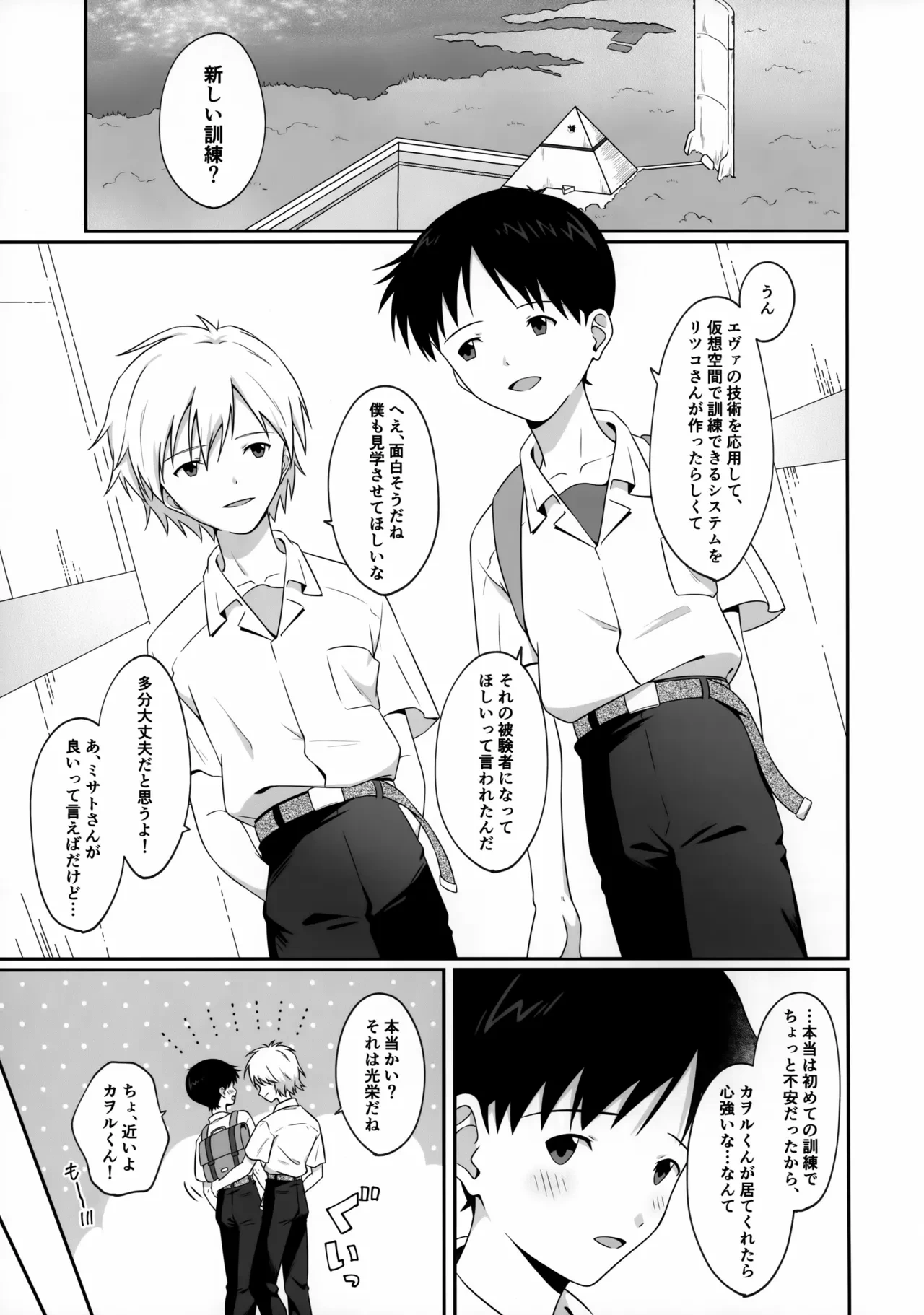 หน้า 3