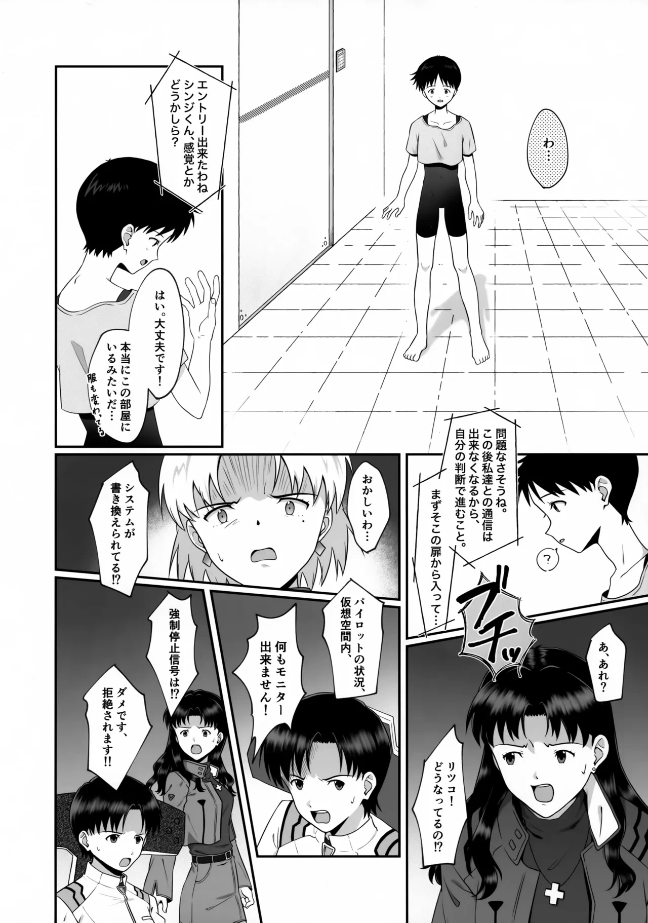 หน้า 6