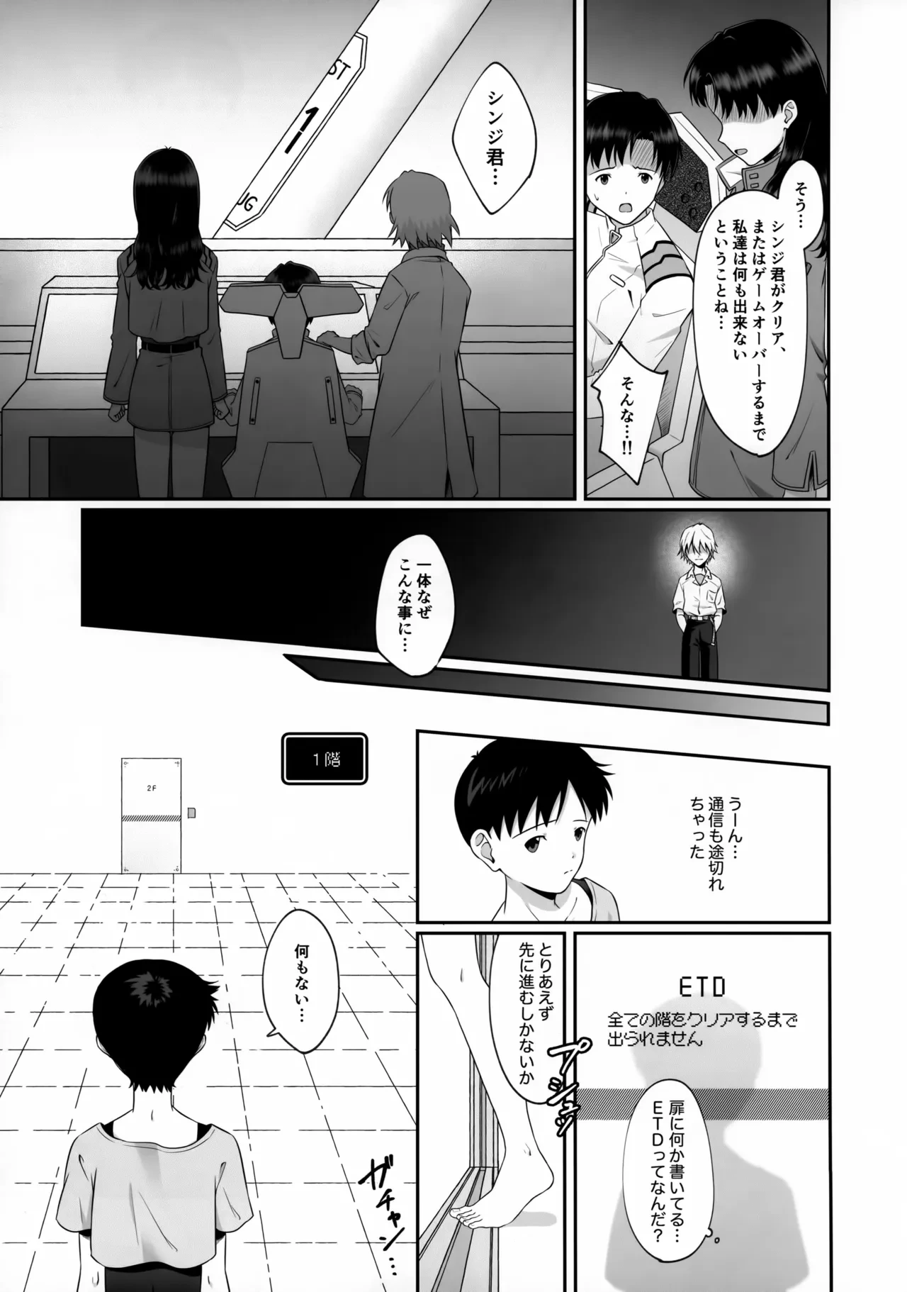 หน้า 7