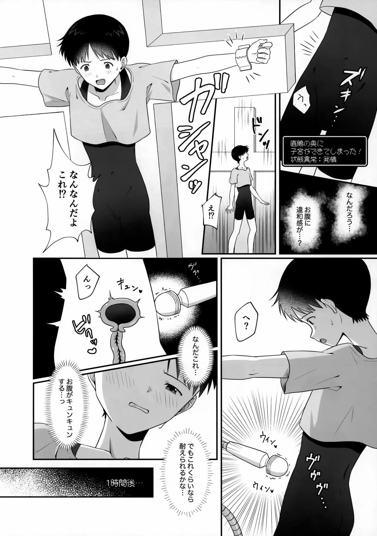 หน้า 10