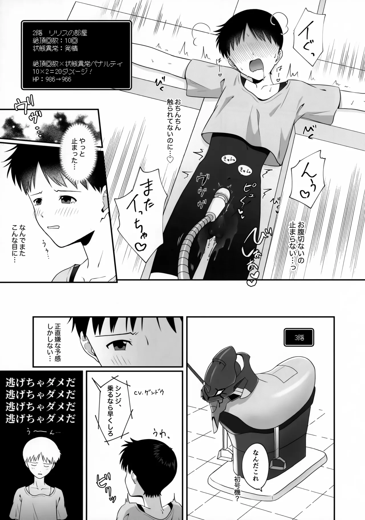 หน้า 11
