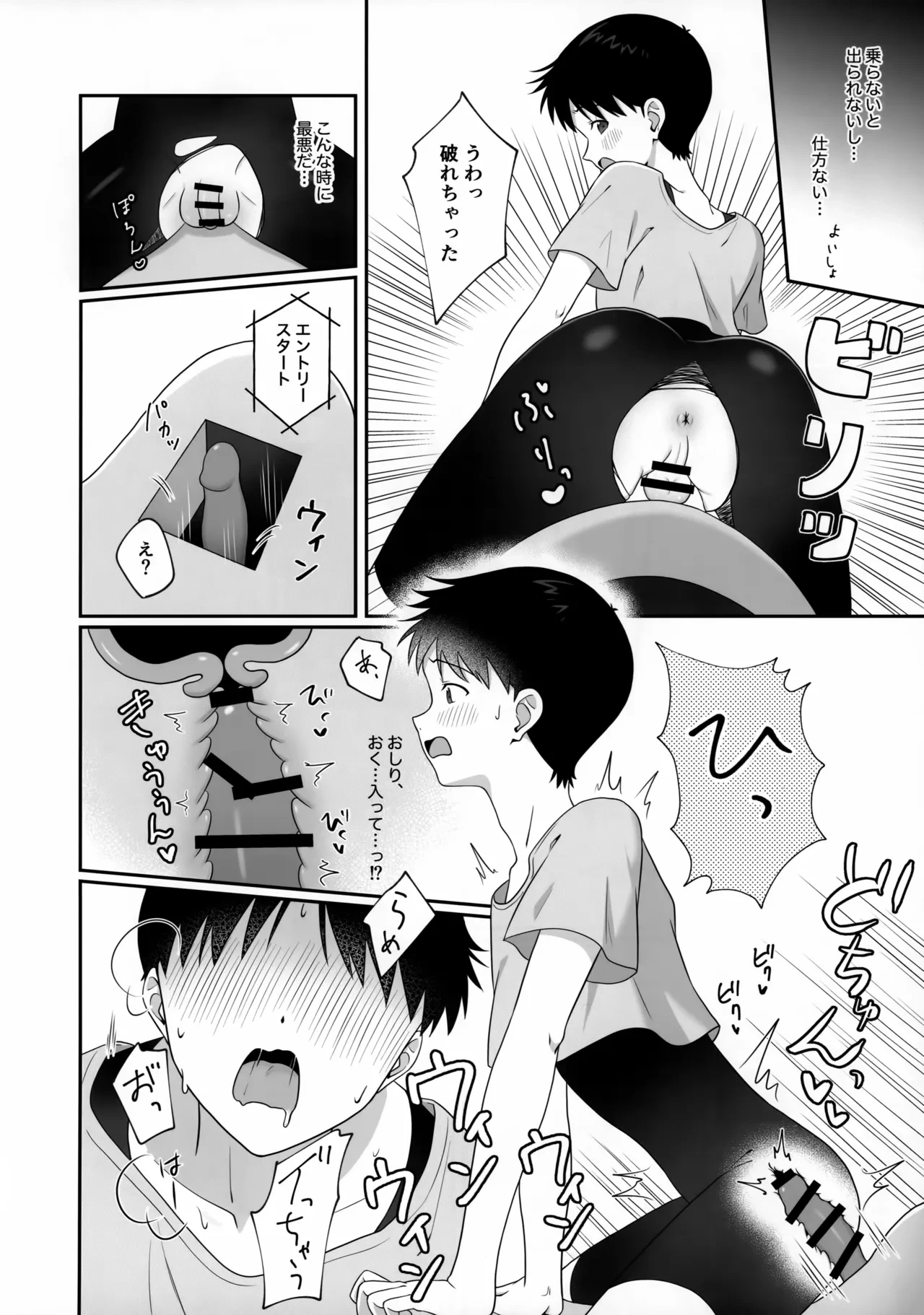 หน้า 12