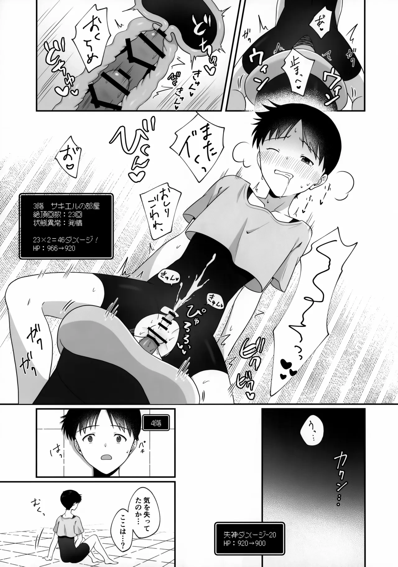 หน้า 13