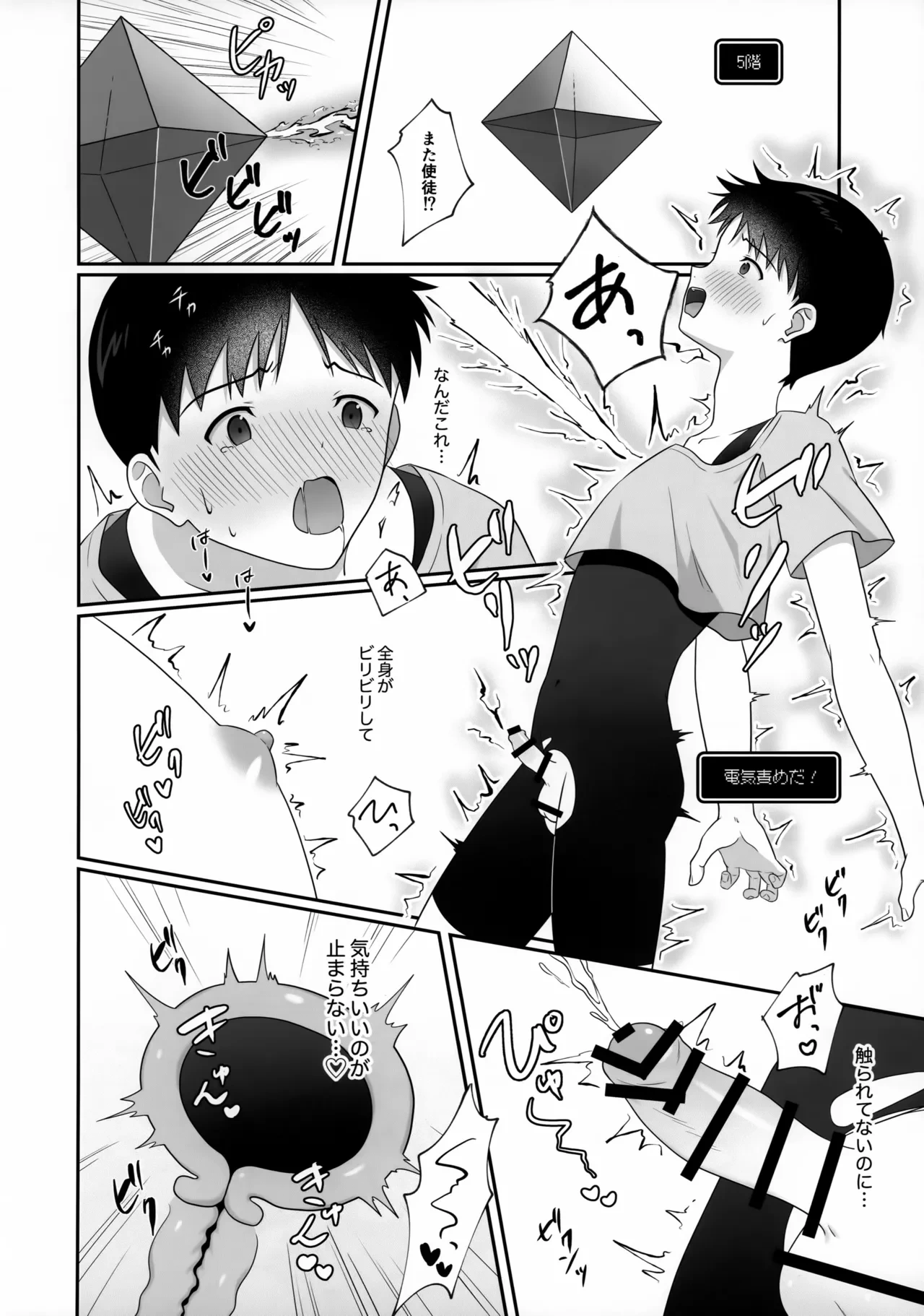 หน้า 16
