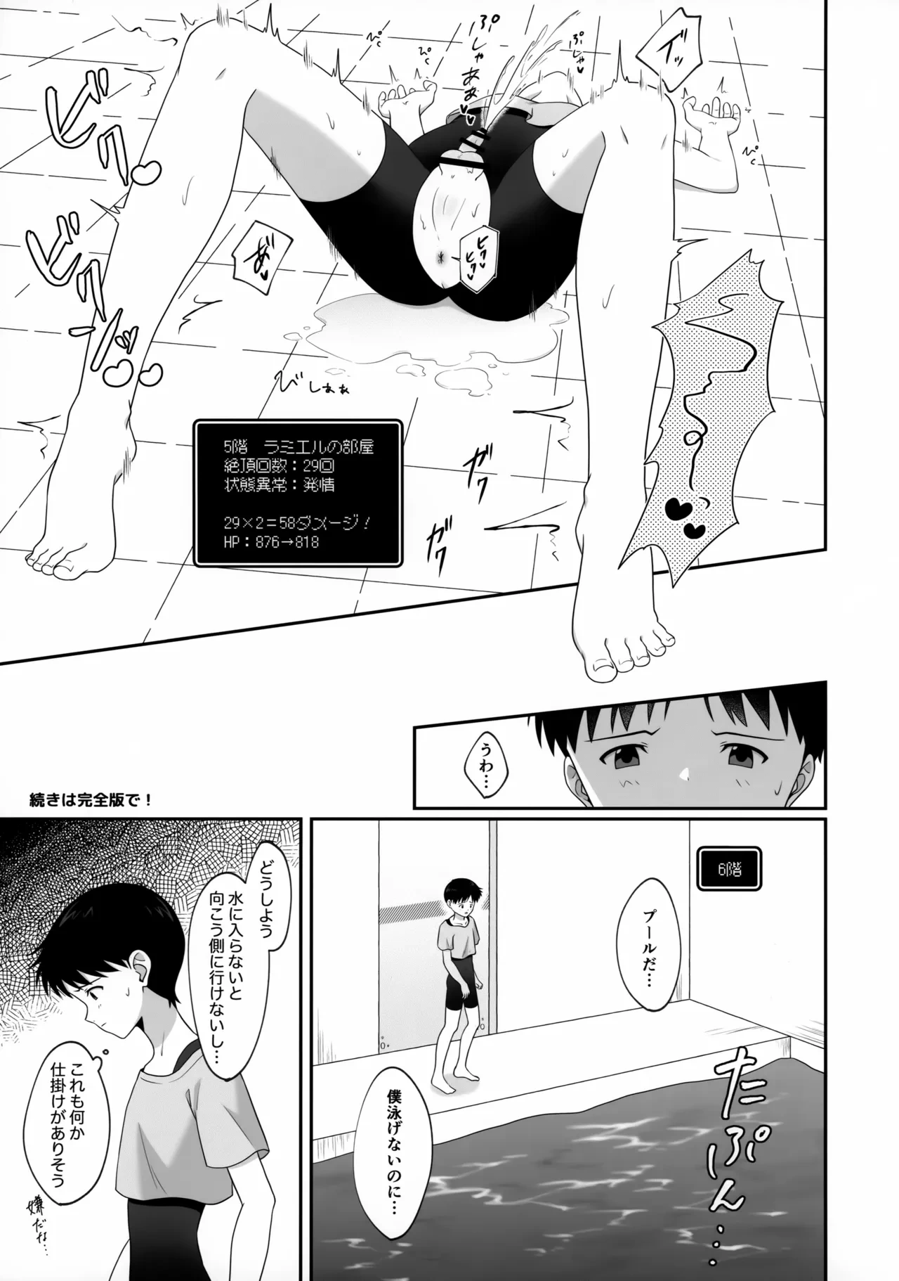 หน้า 17