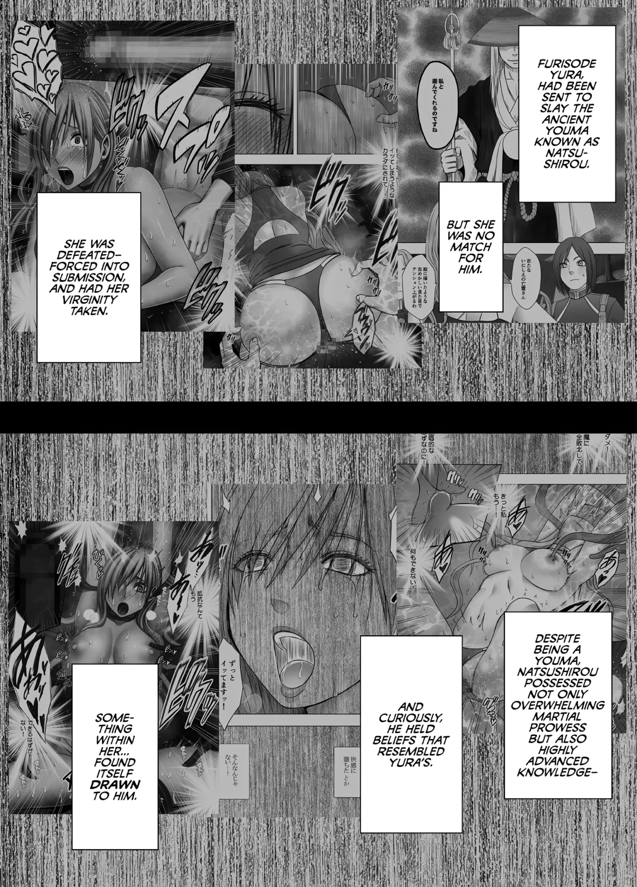 [Crimson] Taimashi Yura 3 [English] [CulturedCommissions]
