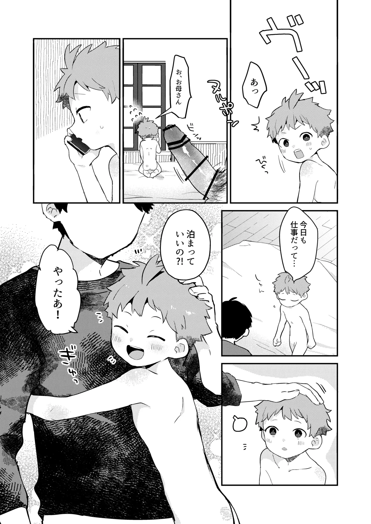หน้า 7