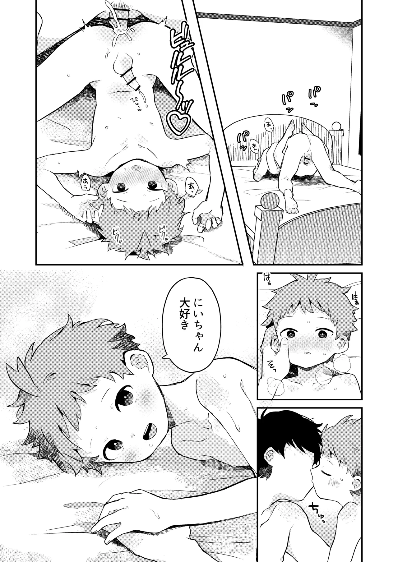 หน้า 8