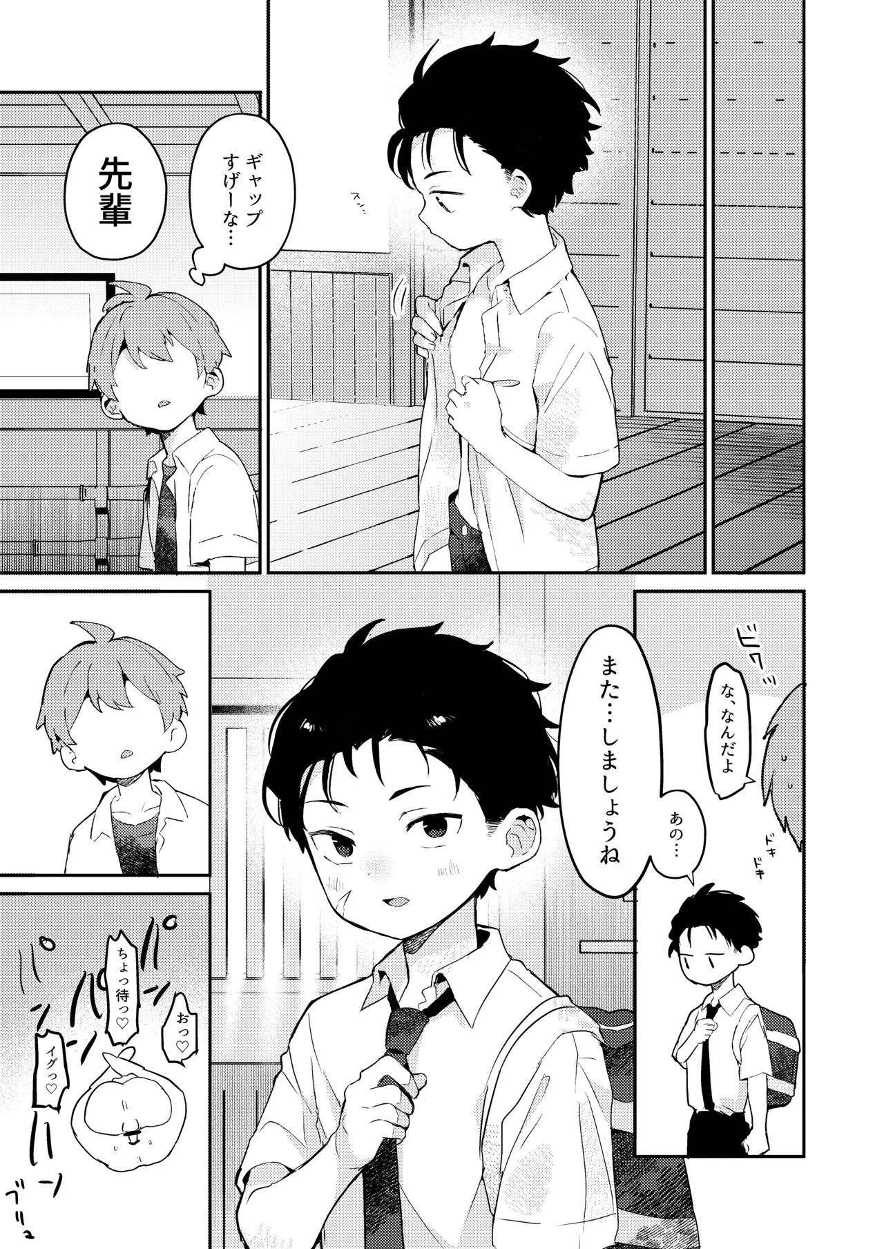 หน้า 13