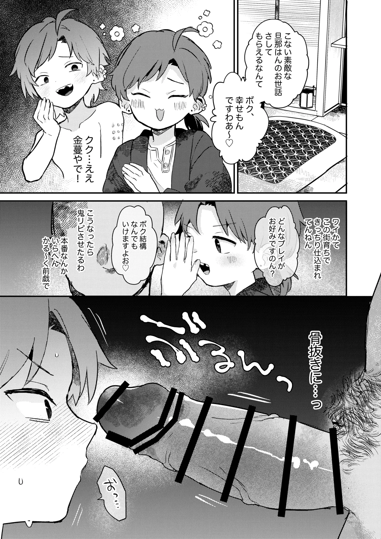 หน้า 15