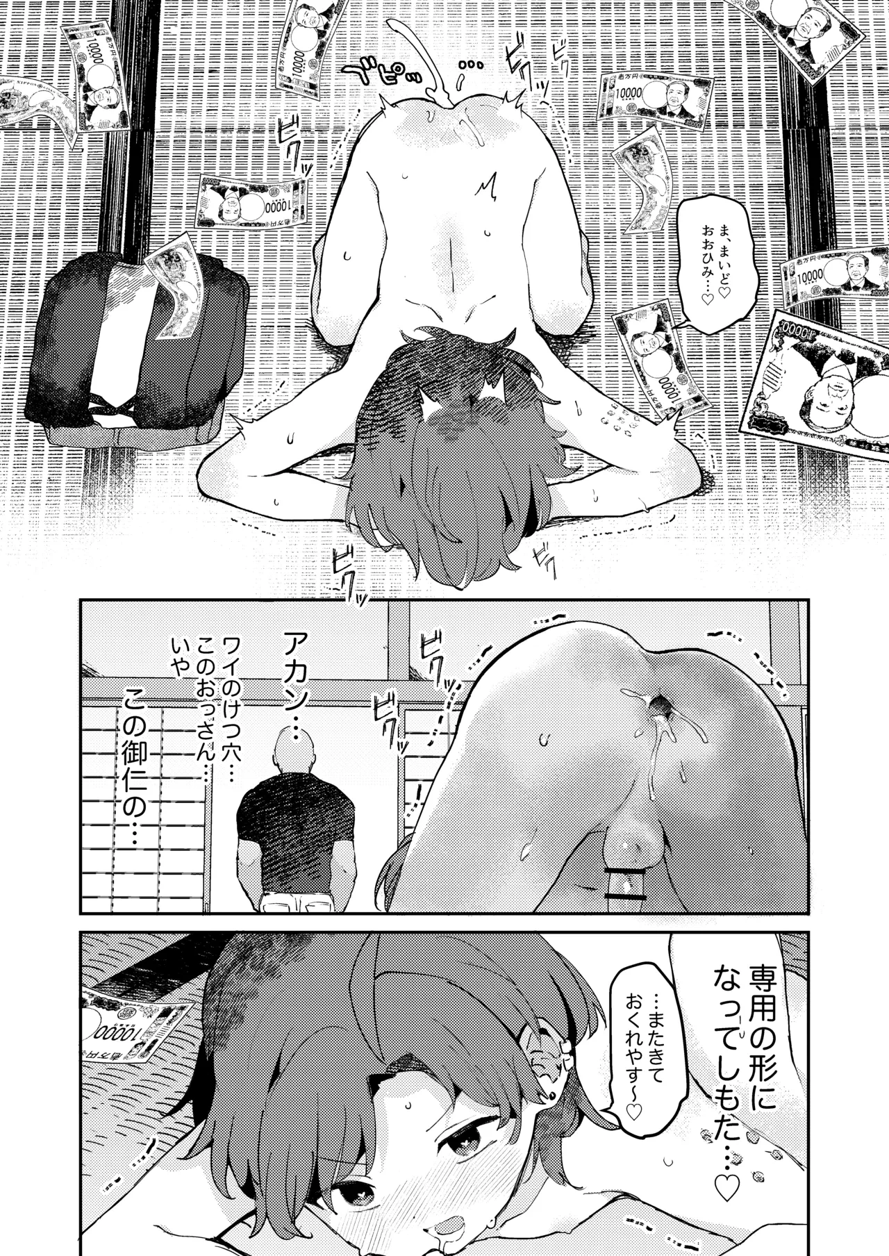 หน้า 18