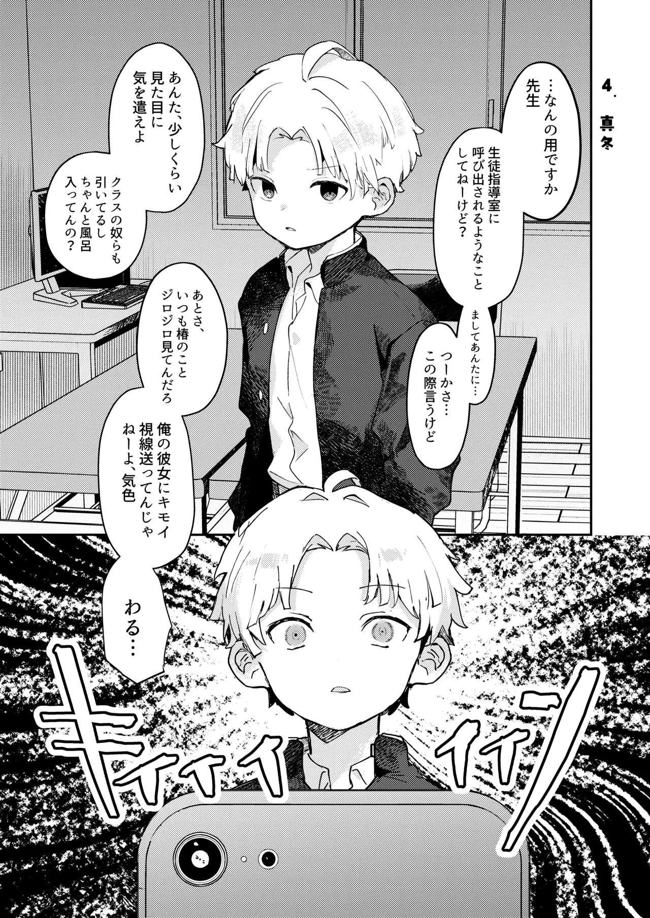 หน้า 19