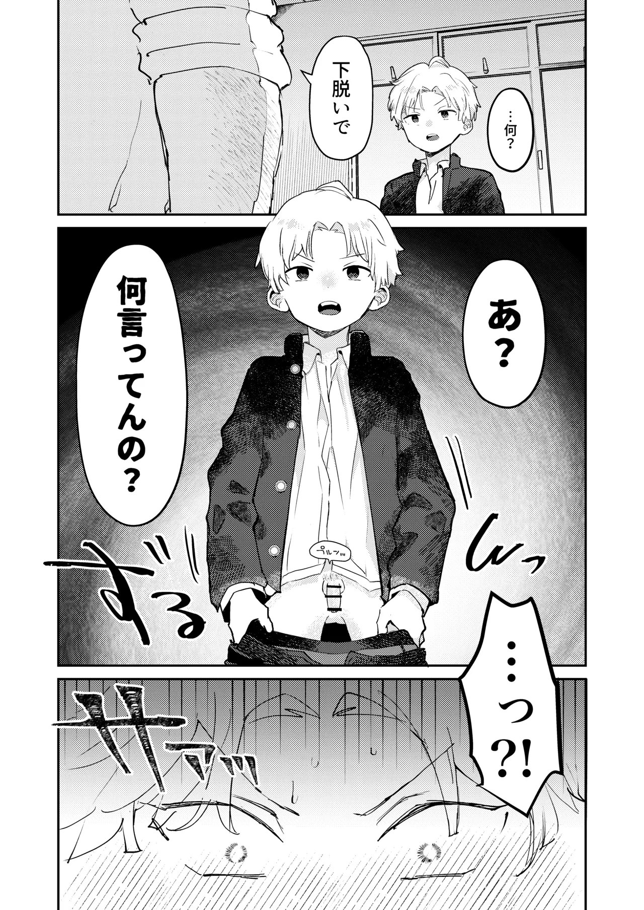 หน้า 20