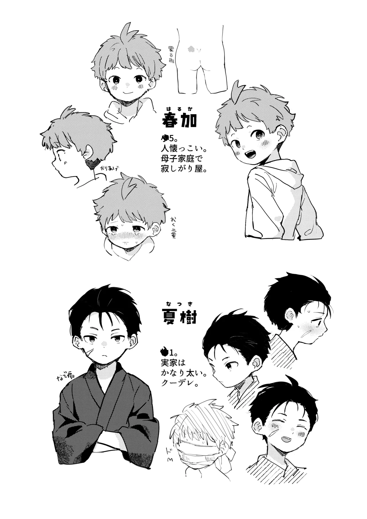 หน้า 24