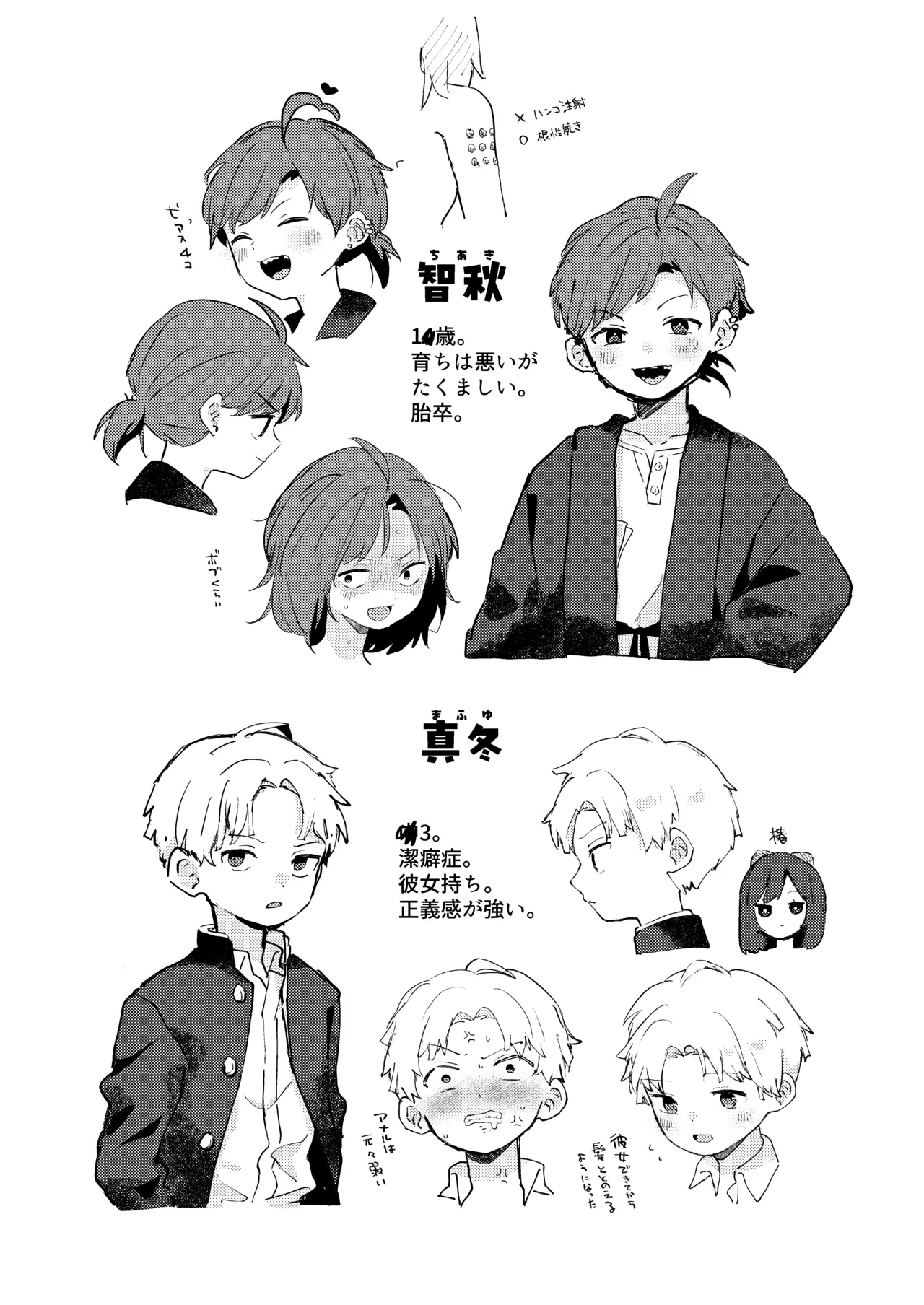 หน้า 25