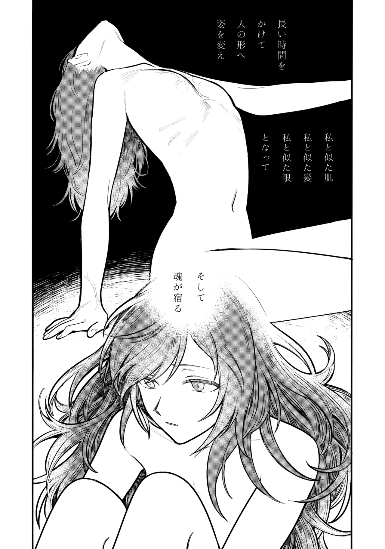 หน้า 22