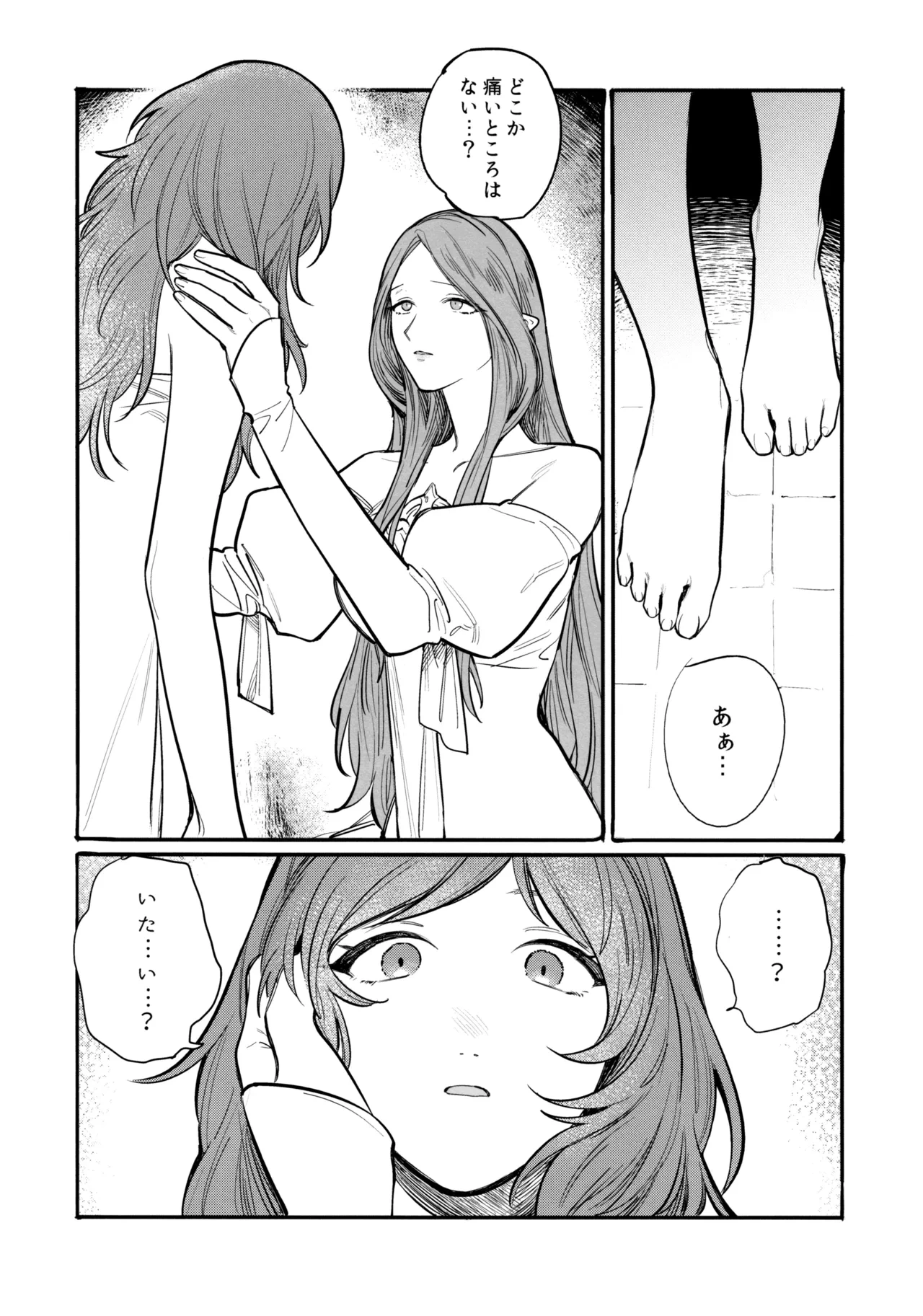 หน้า 23
