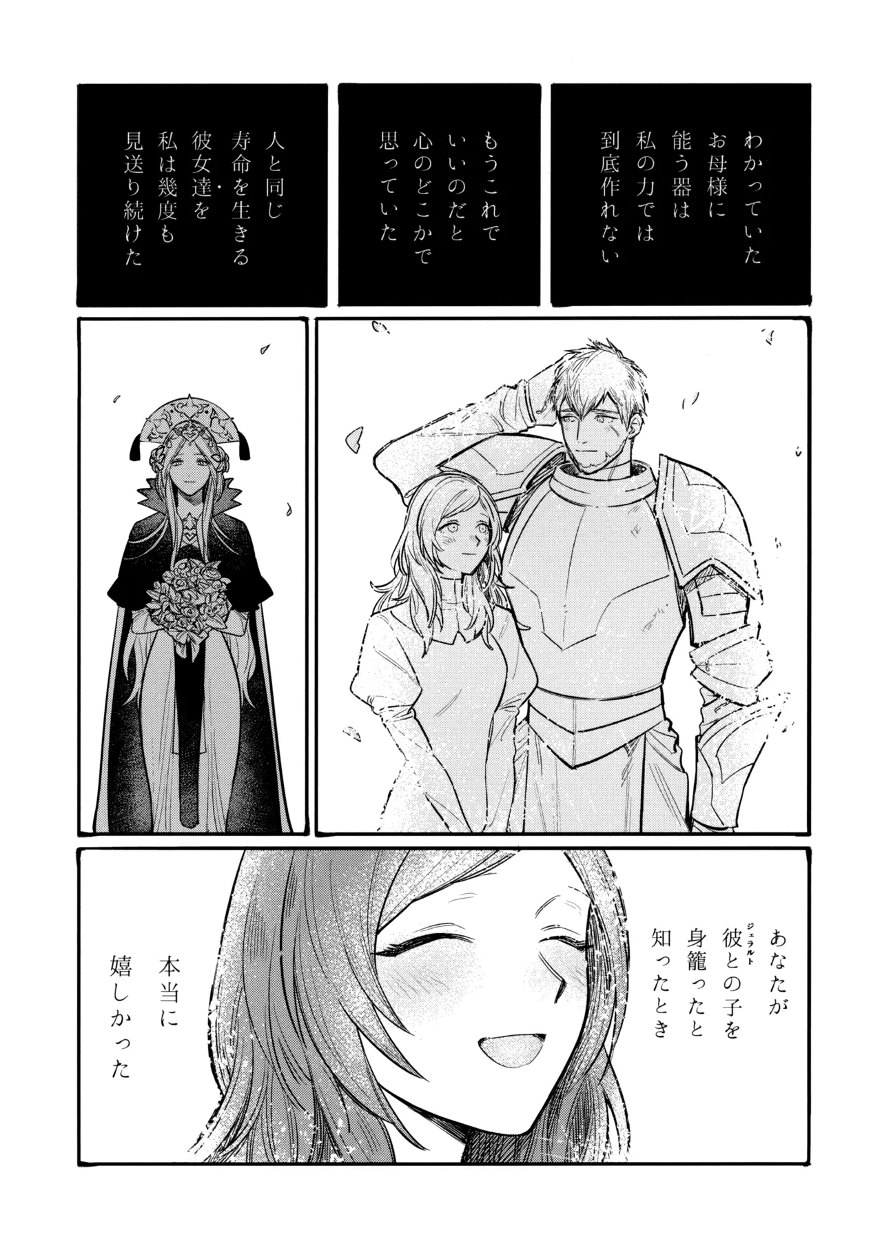 หน้า 26