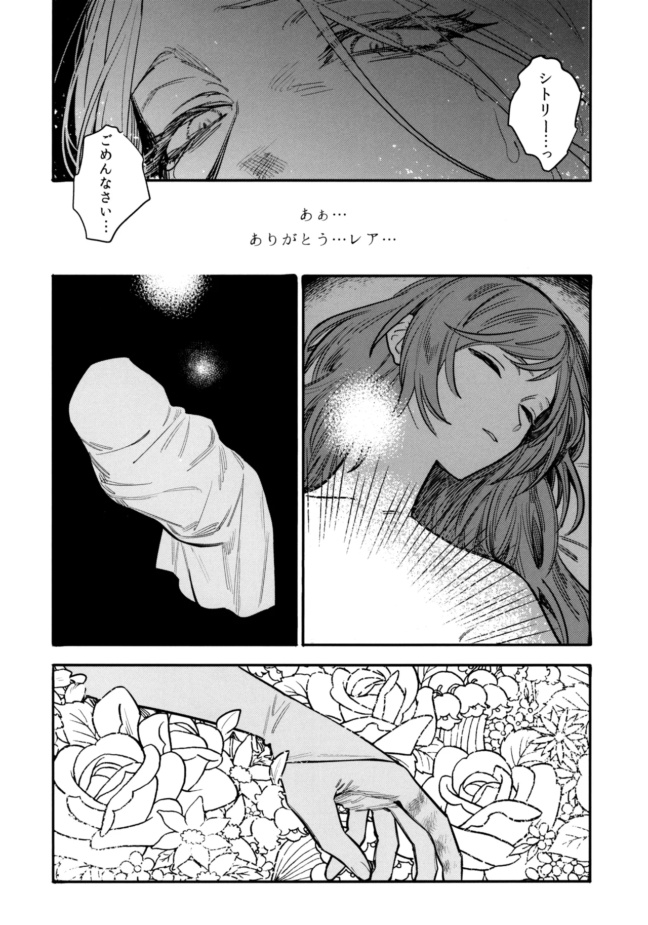 หน้า 29