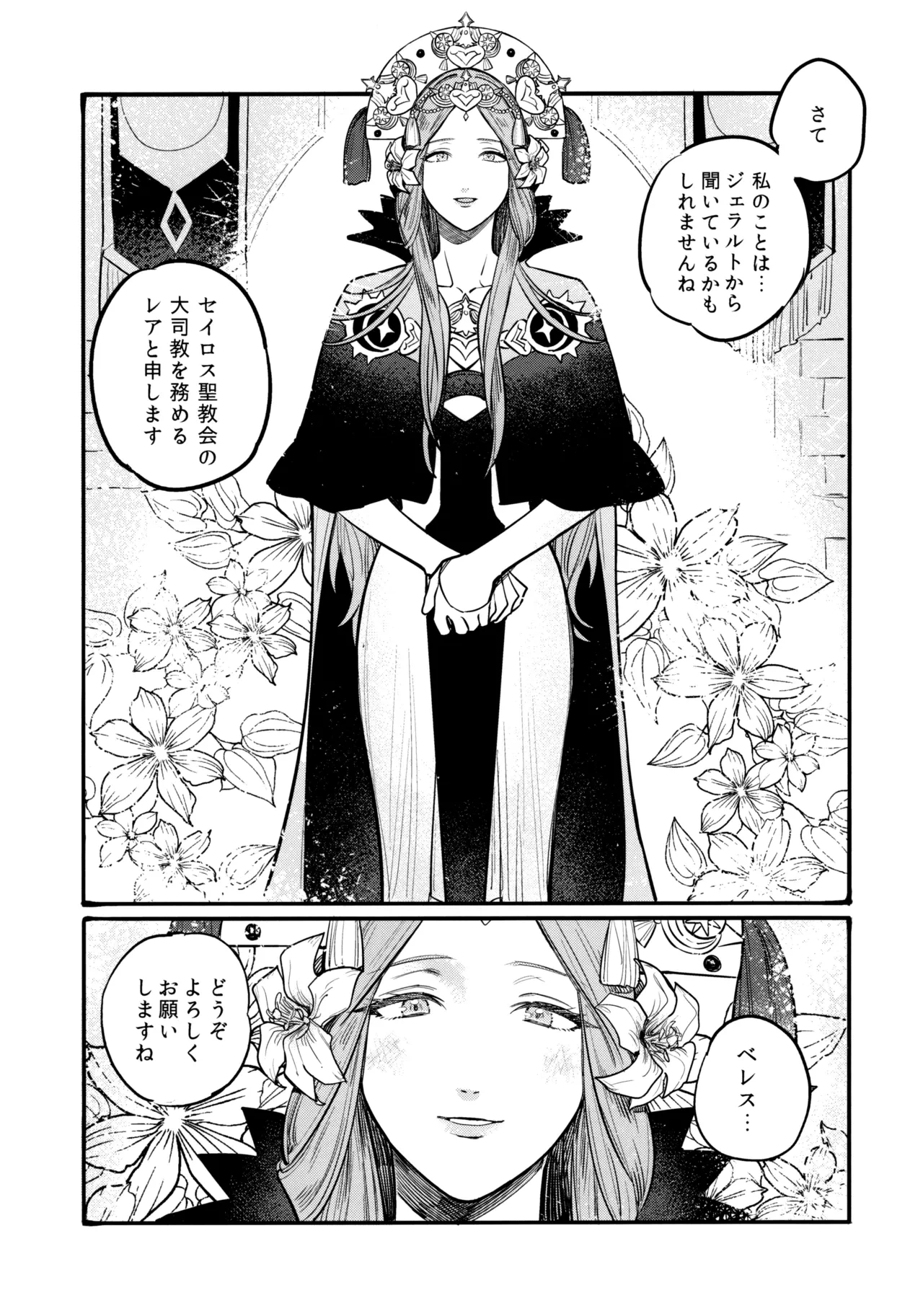 หน้า 32