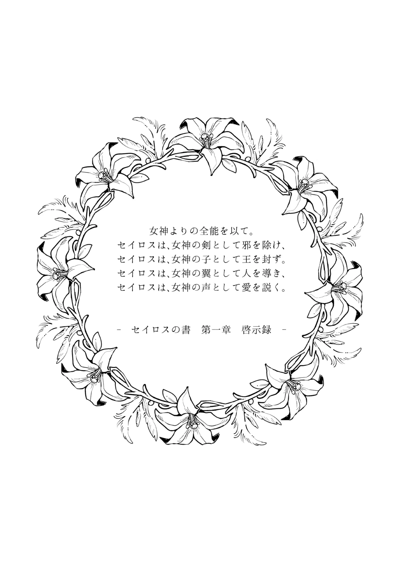 หน้า 34