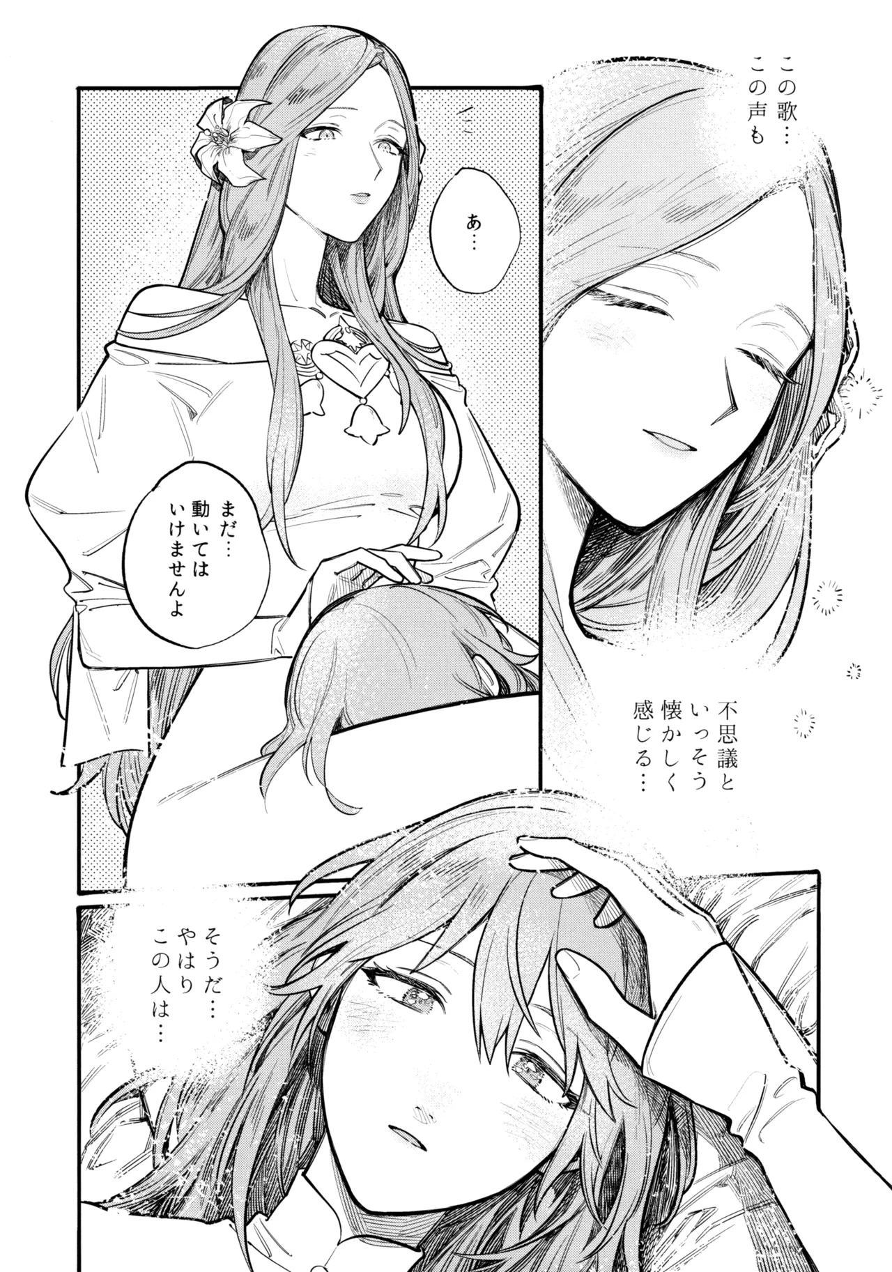 หน้า 36