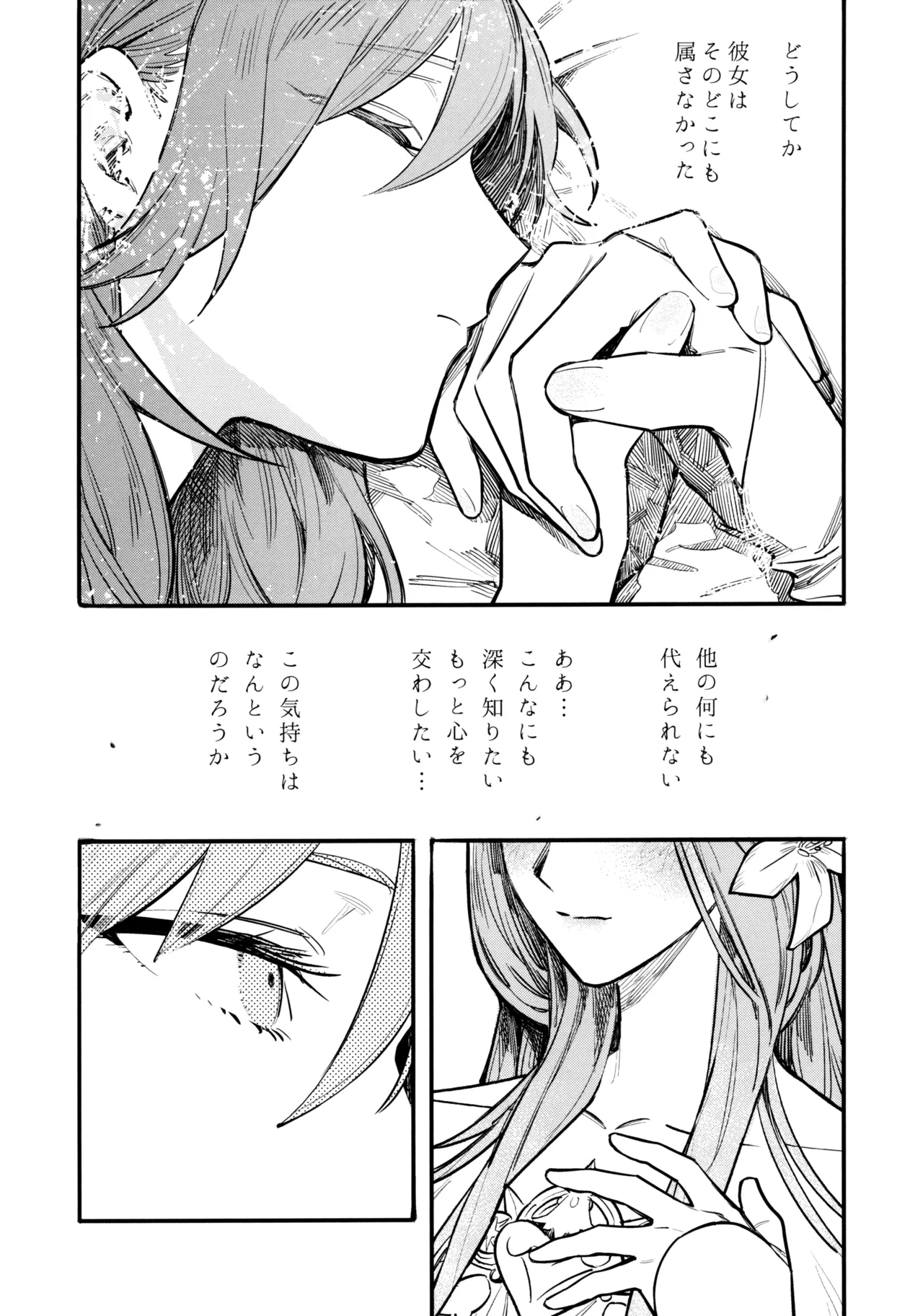หน้า 38