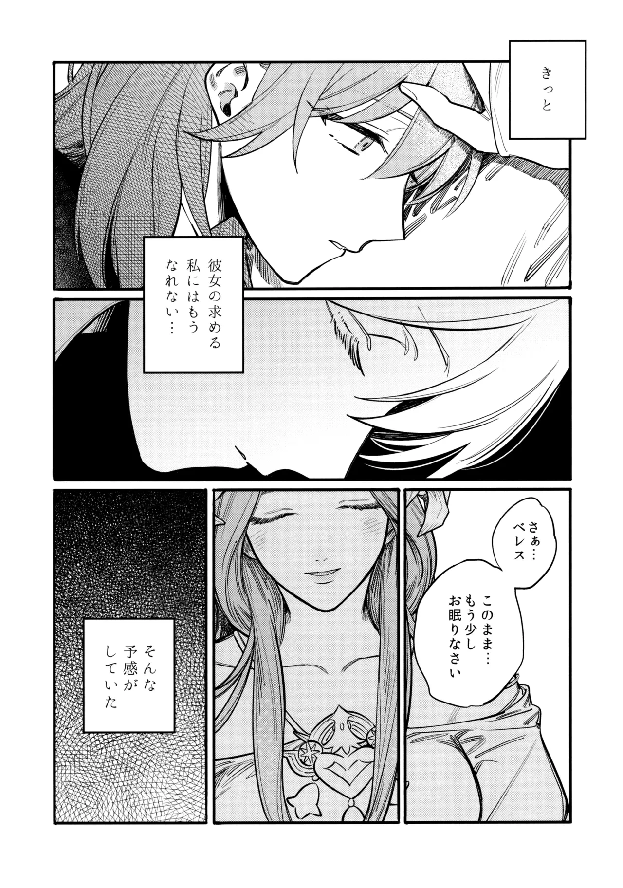 หน้า 40