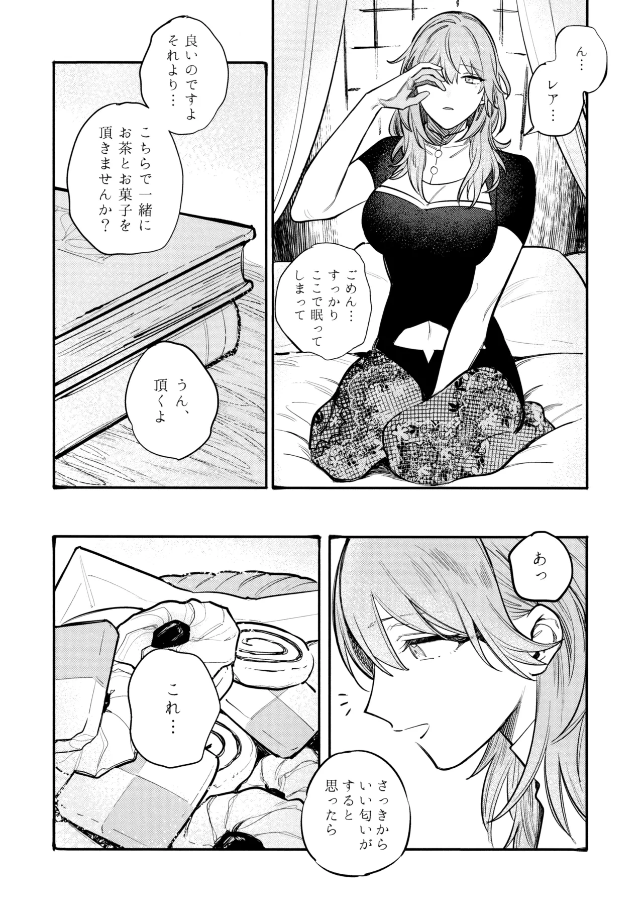 หน้า 43