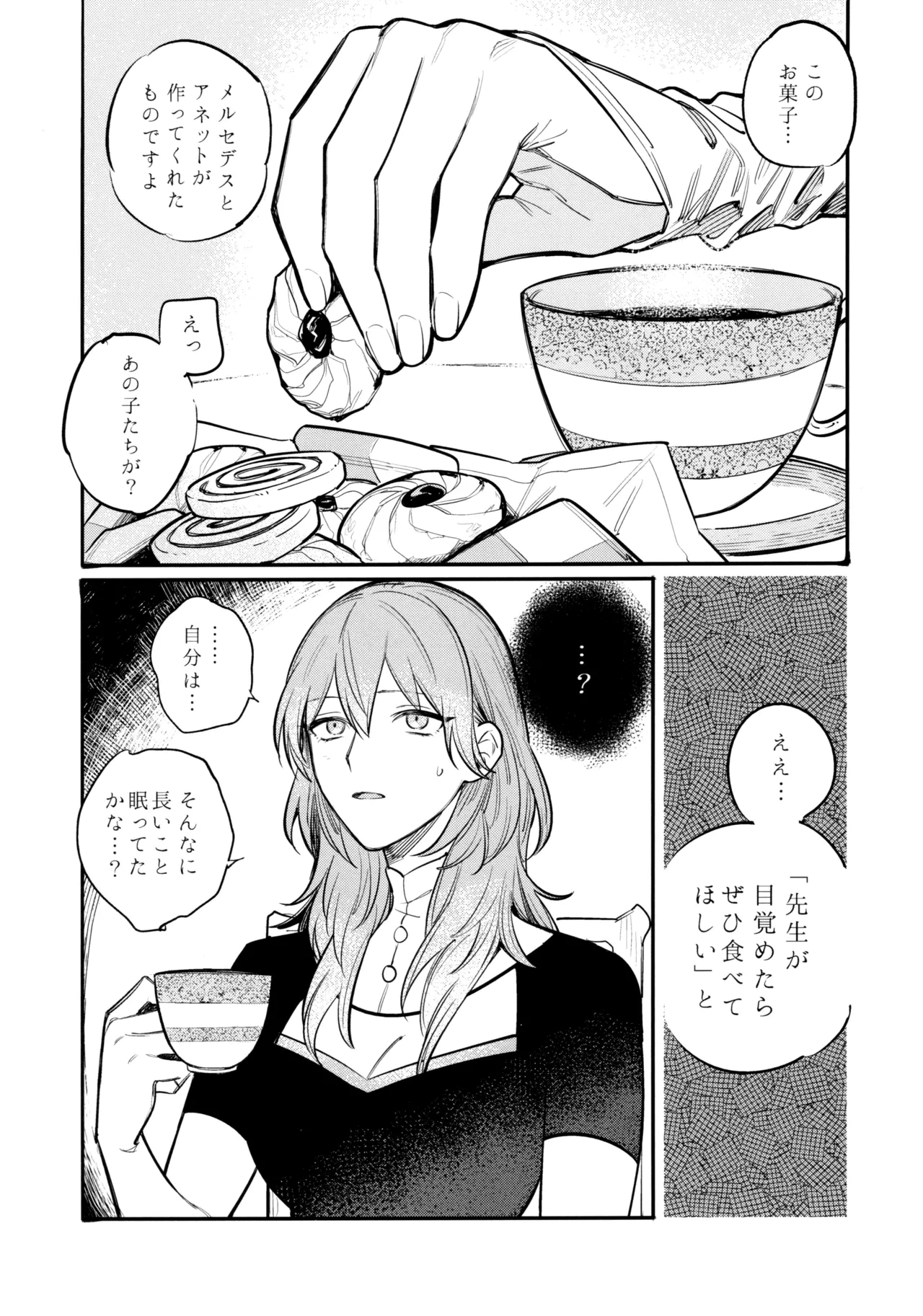 หน้า 44