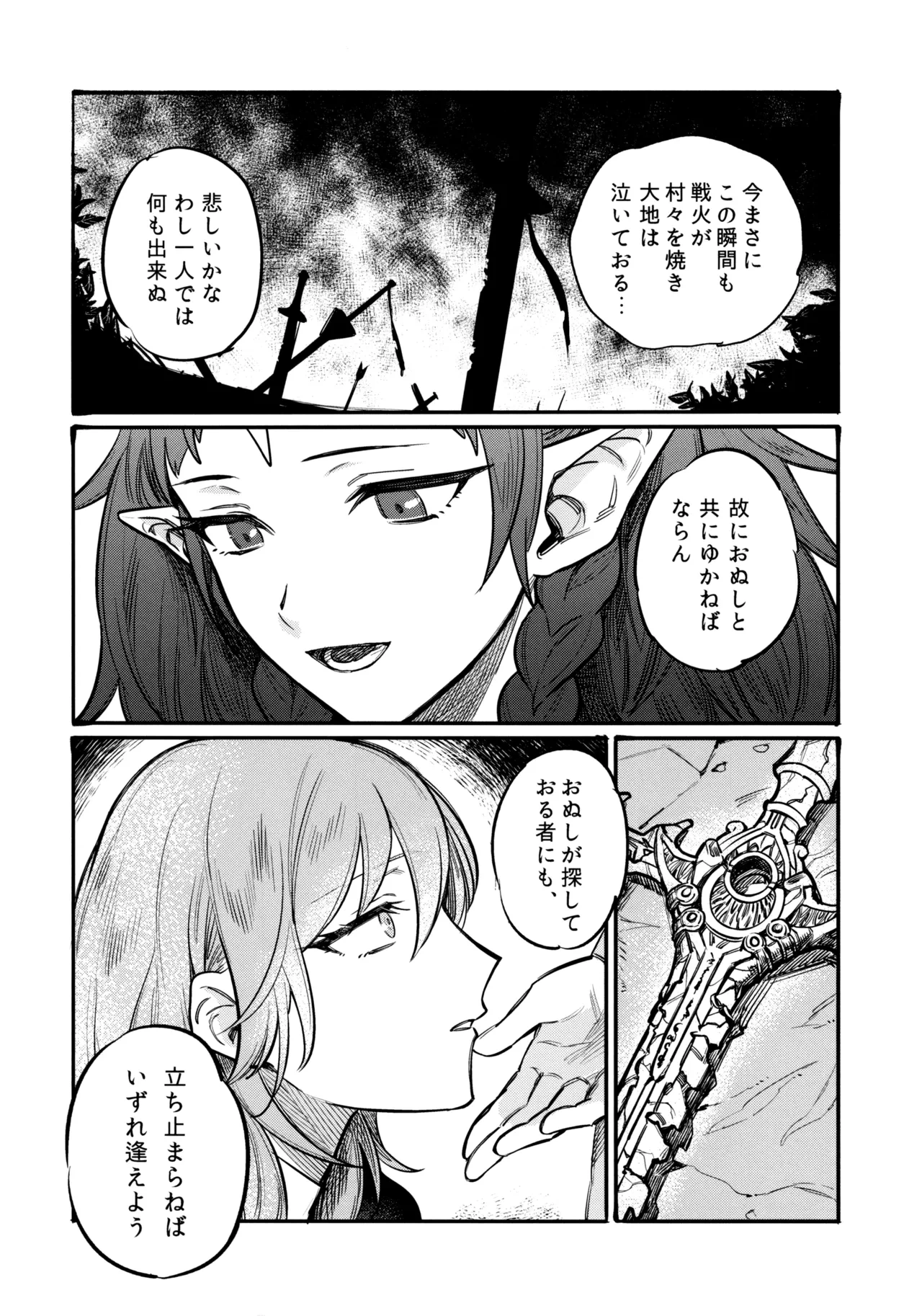 หน้า 51