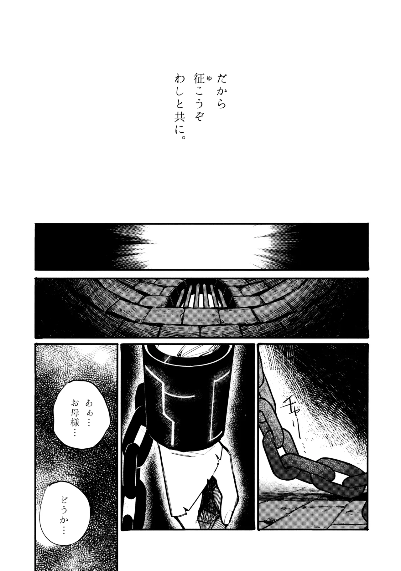 หน้า 52