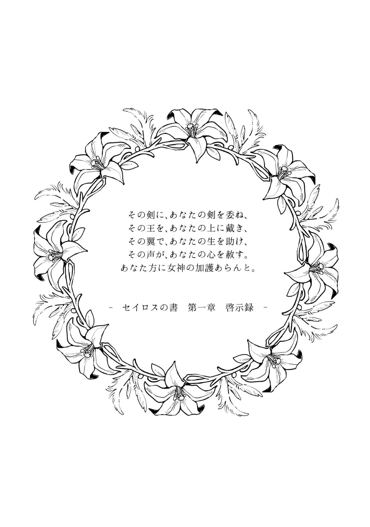 หน้า 58