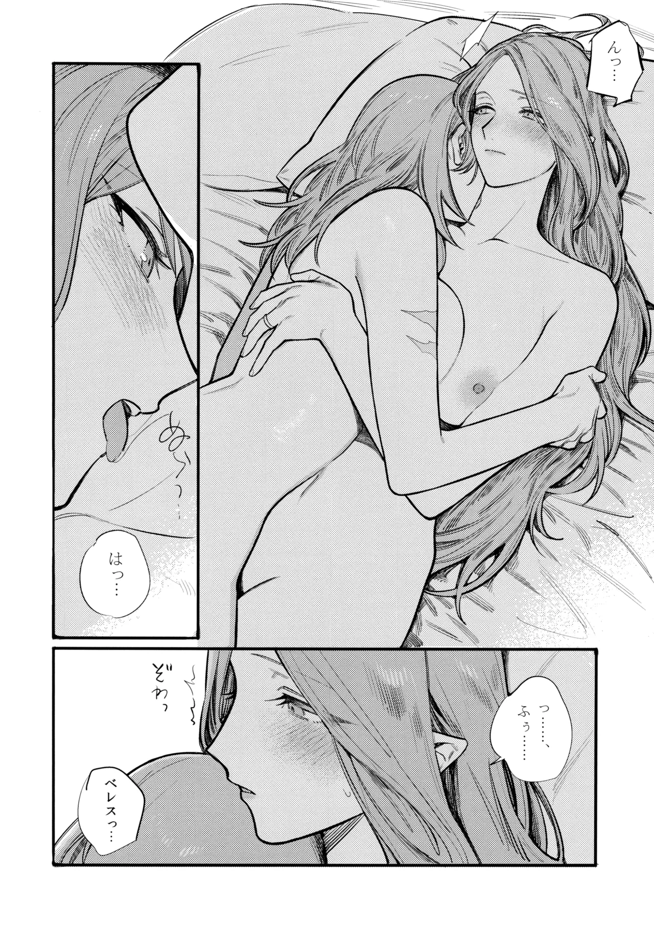 หน้า 73