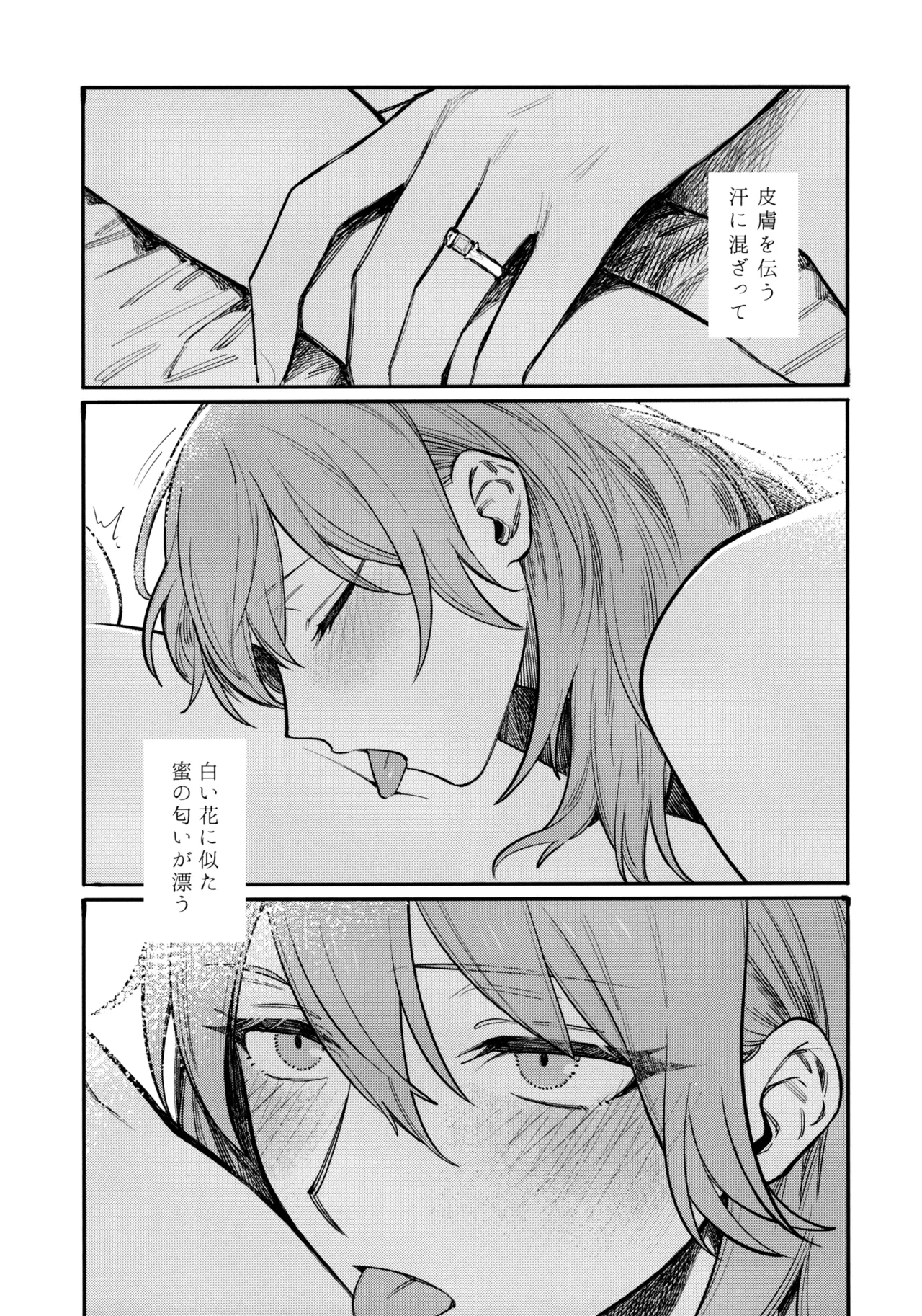 หน้า 76