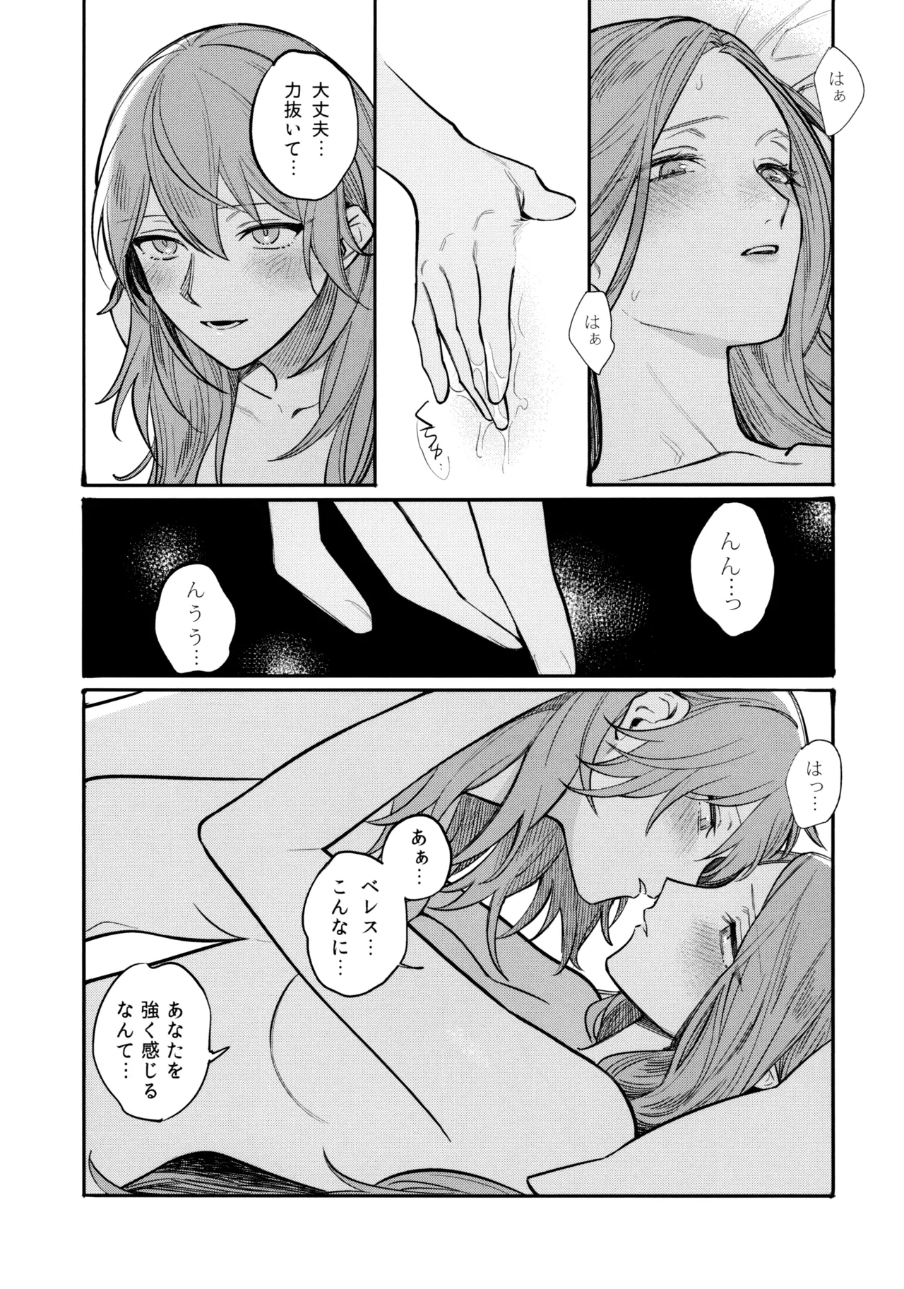 หน้า 82