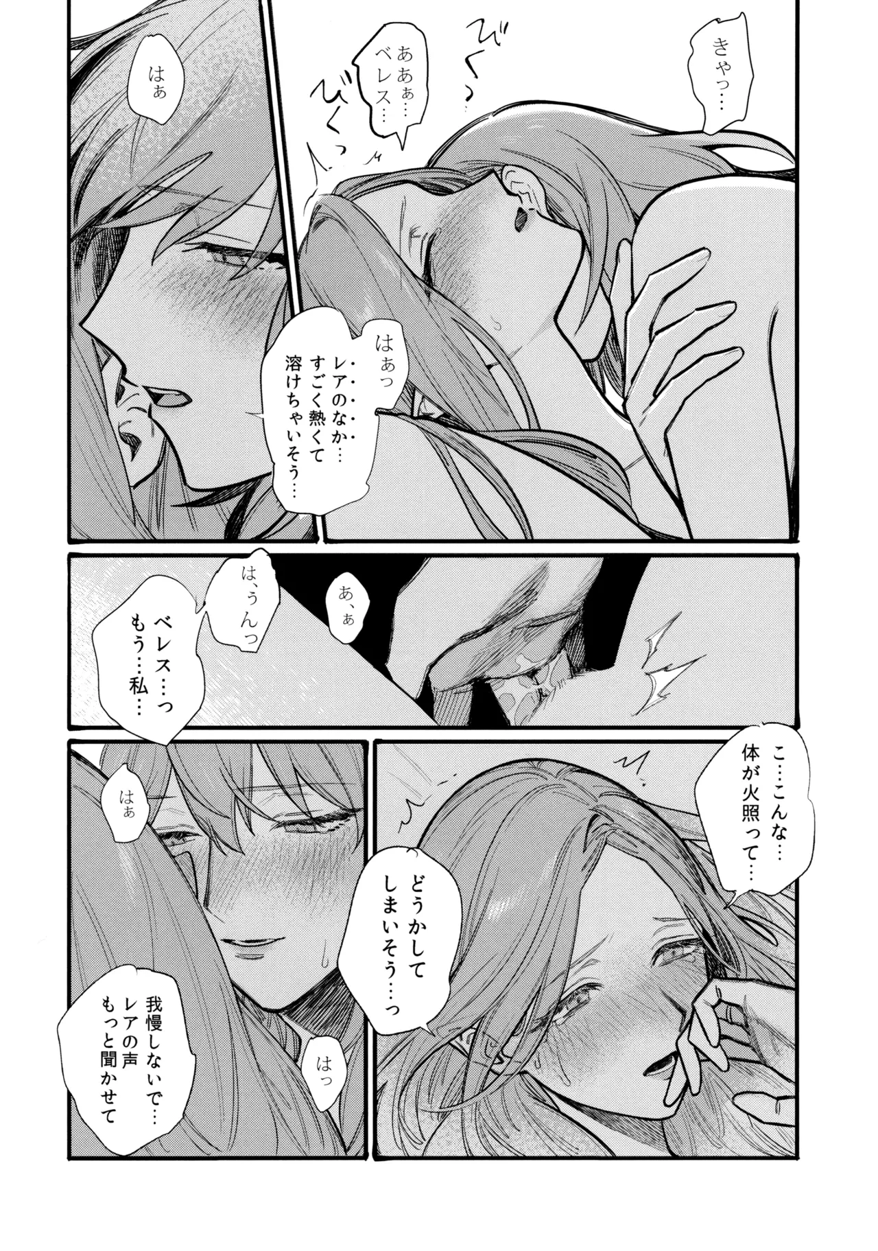 หน้า 85