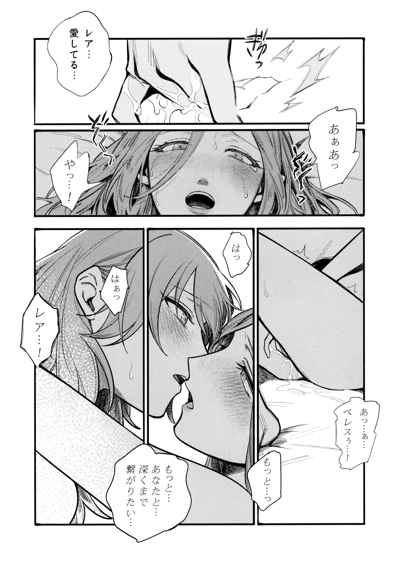 หน้า 86