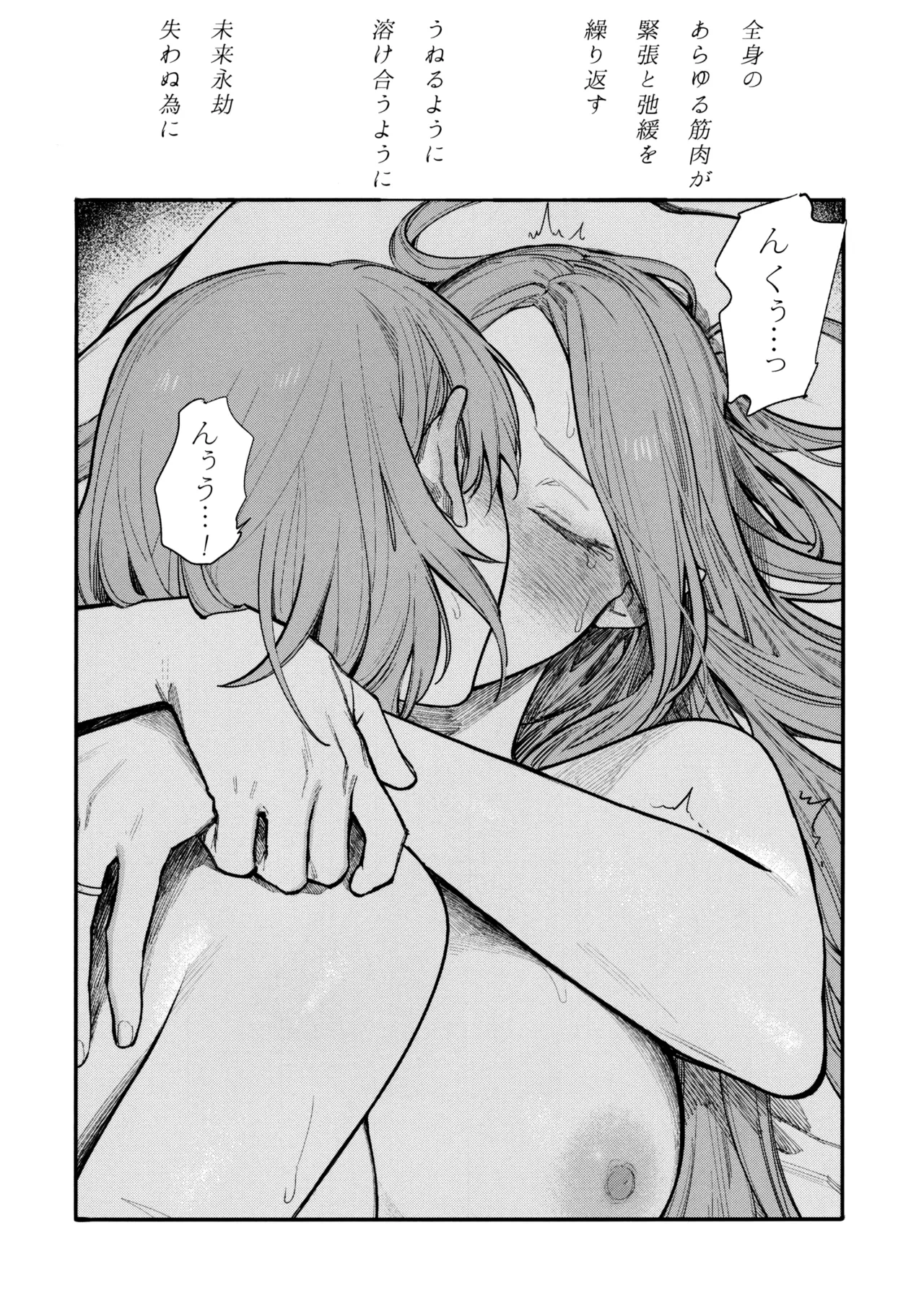 หน้า 87