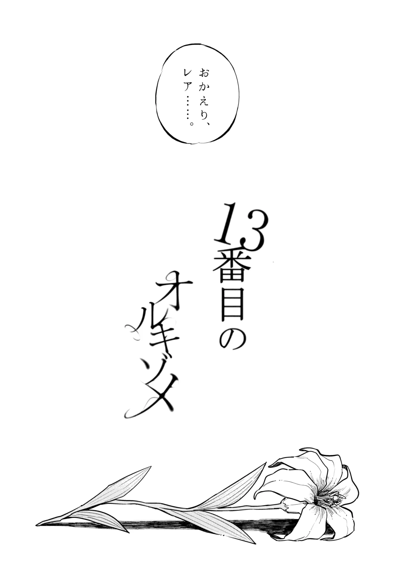 หน้า 103