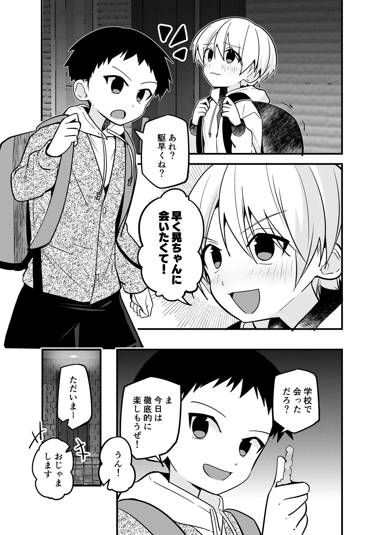 หน้า 9